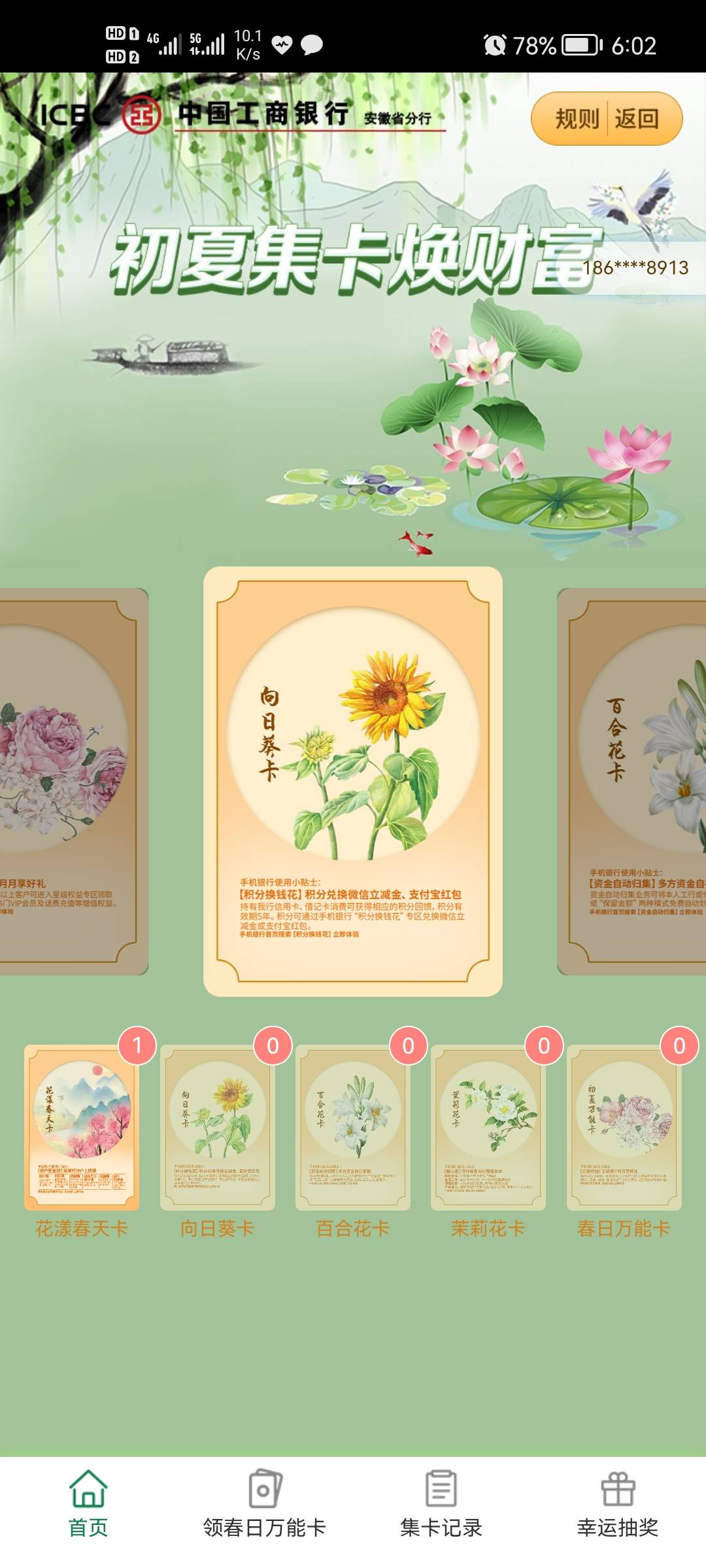 完事

6 / 作者:黄茂 / 