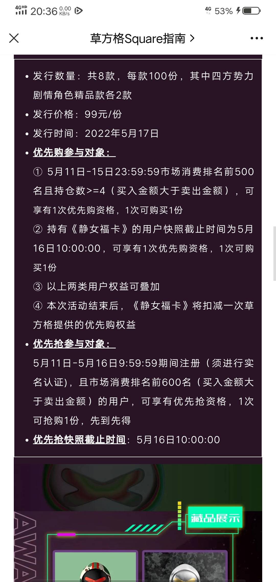 那些一辈子吃不上四个菜的，明天拍大腿吧

33 / 作者:m888999 / 