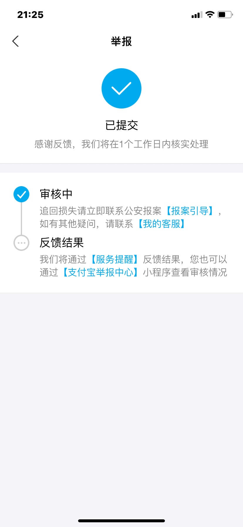 小心这个贼，买个镇星被骗。一会找客服给他号永久，还1300多天





85 / 作者:lowg0707 / 