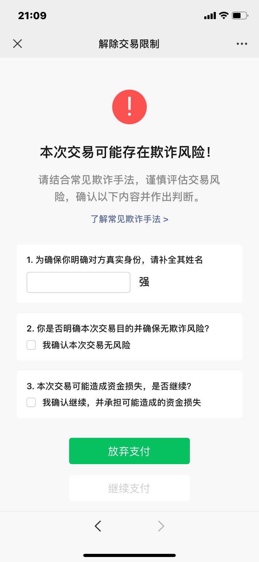 小心这个贼，买个镇星被骗。一会找客服给他号永久，还1300多天





15 / 作者:lowg0707 / 