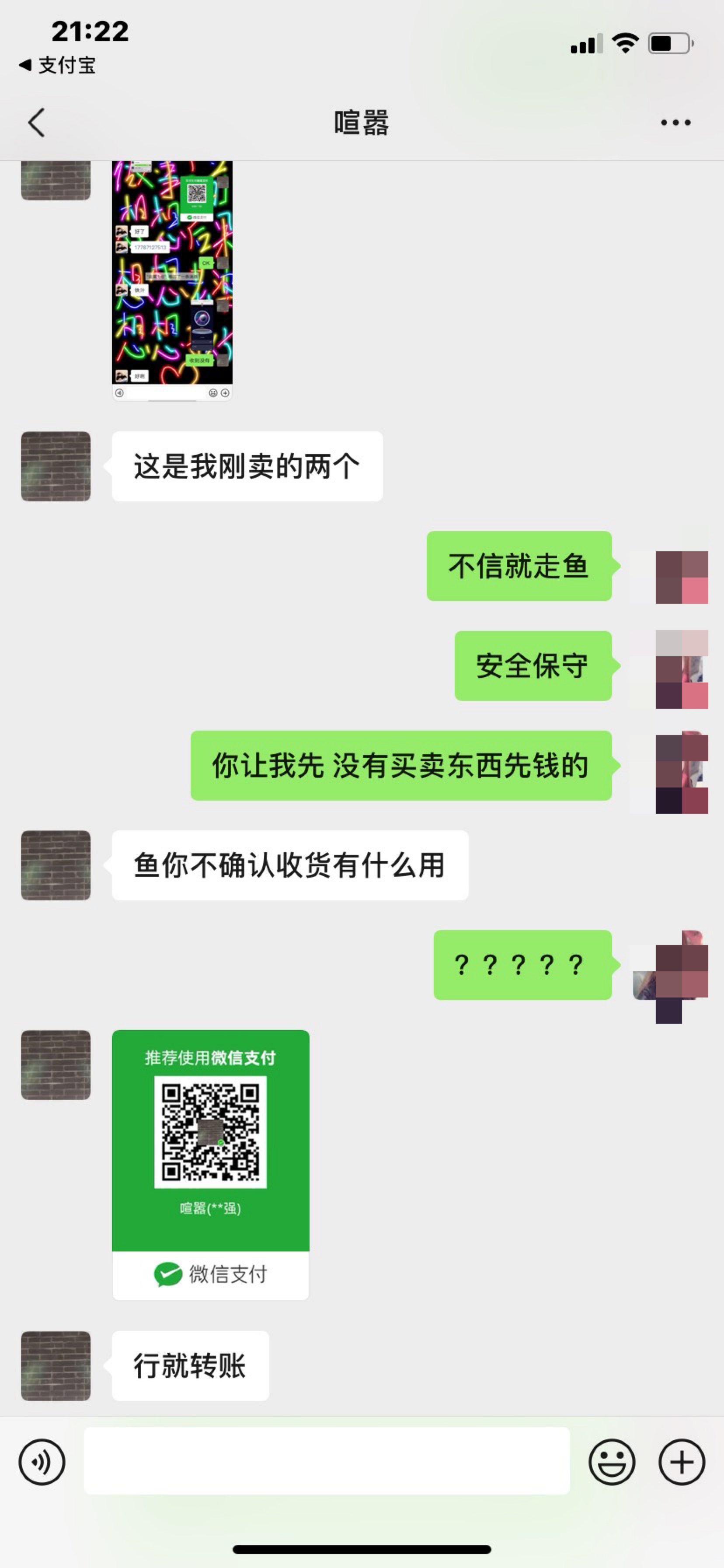 小心这个贼，买个镇星被骗。一会找客服给他号永久，还1300多天





39 / 作者:lowg0707 / 