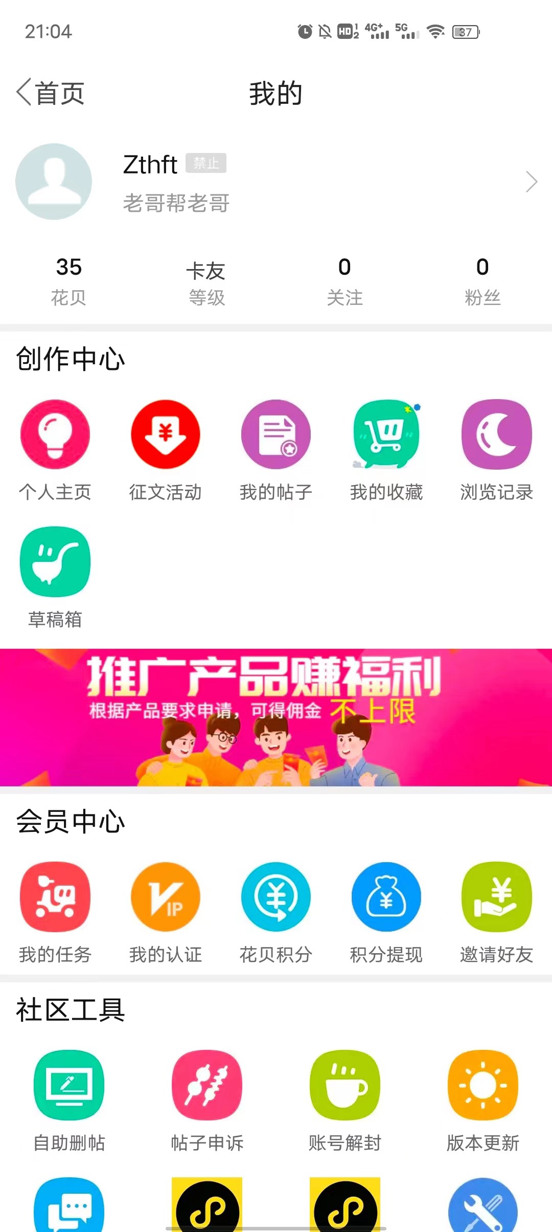 小心这个贼，买个镇星被骗。一会找客服给他号永久，还1300多天





27 / 作者:lowg0707 / 