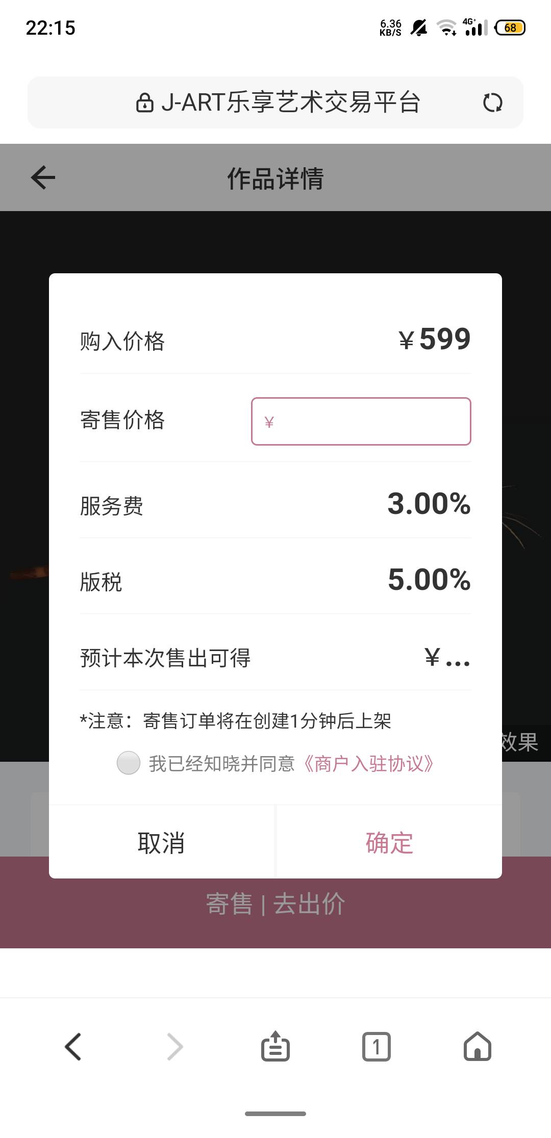 老哥们，乐享艺术新人送的超元黄虎挂多少钱合适


40 / 作者:黑漆漆的东云 / 