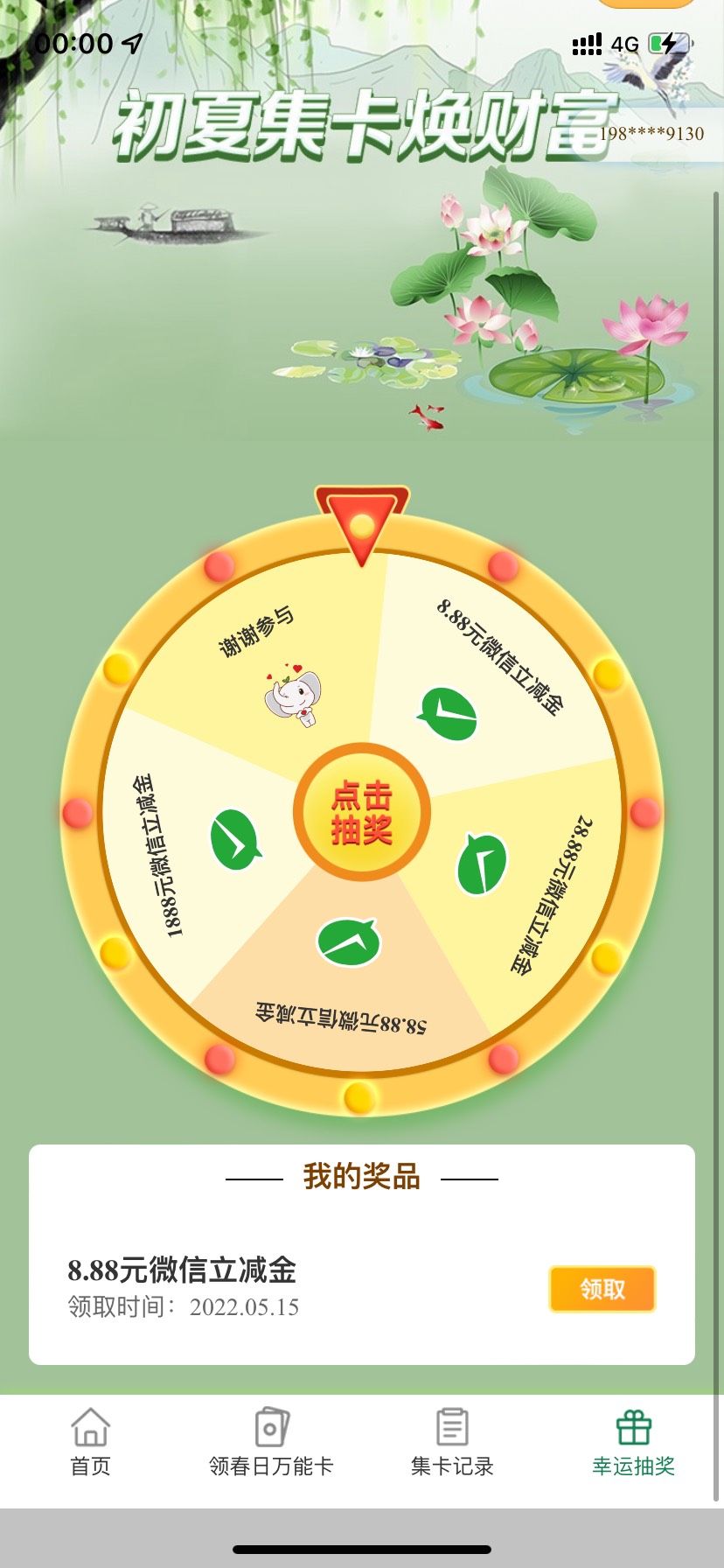 低保

81 / 作者:你考虑考虑 / 