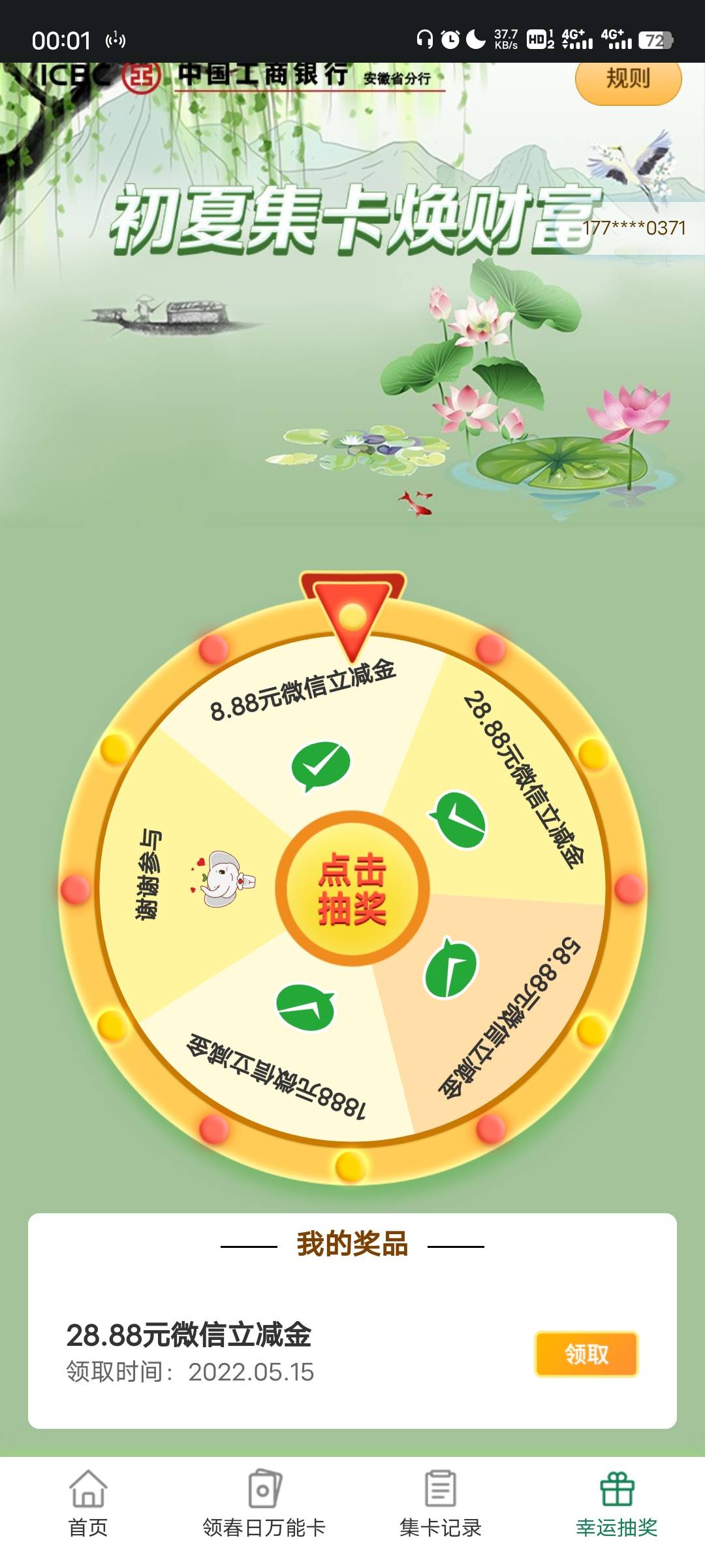 打卡

52 / 作者:不解释连招选手 / 