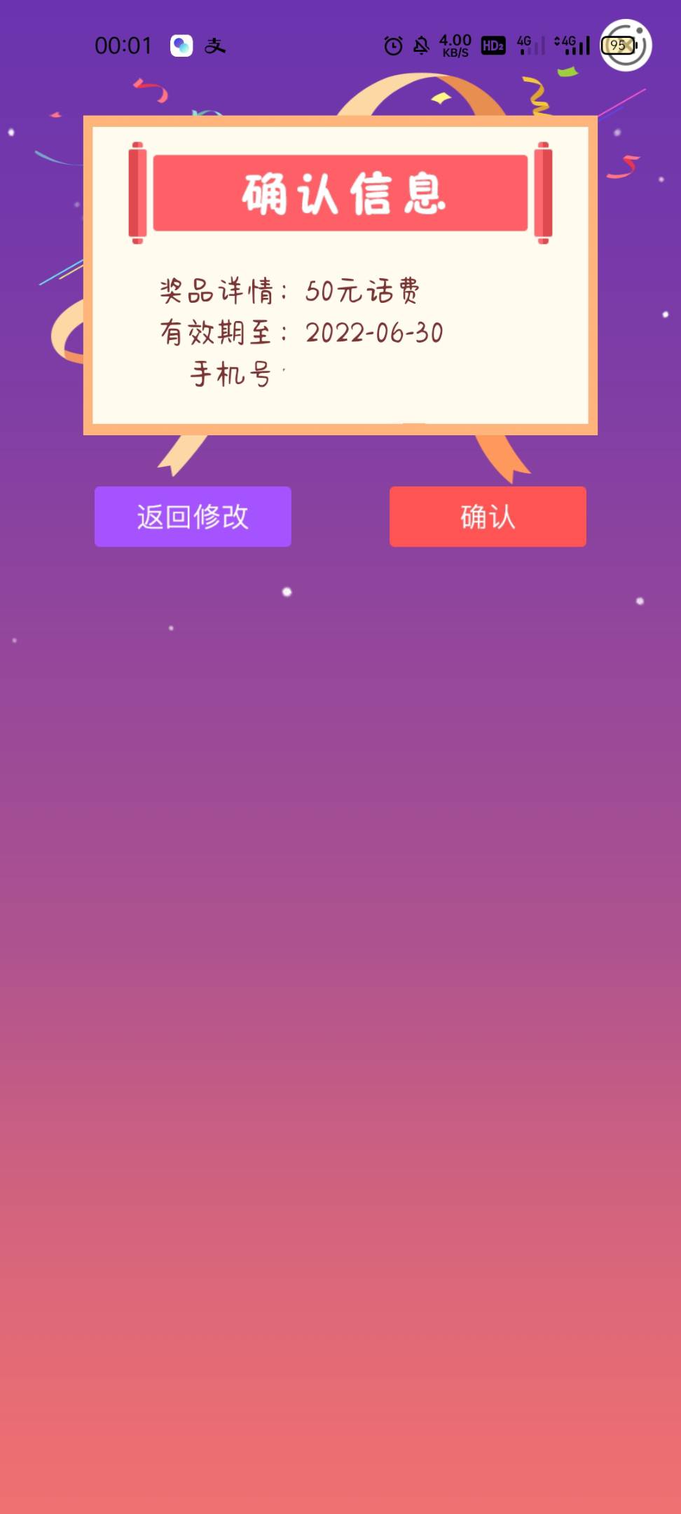 青岛就得卡点


1 / 作者:救赎12138 / 