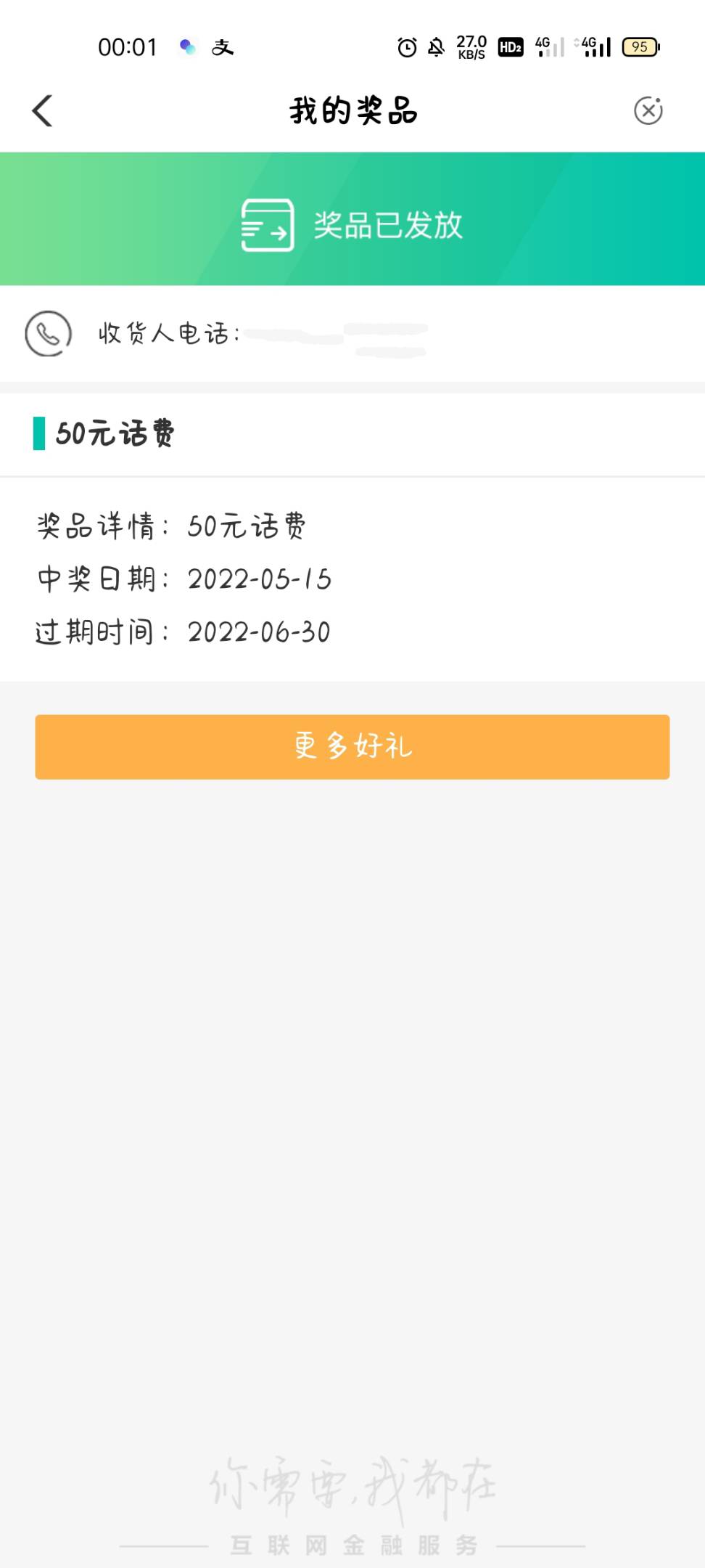 青岛就得卡点


0 / 作者:救赎12138 / 