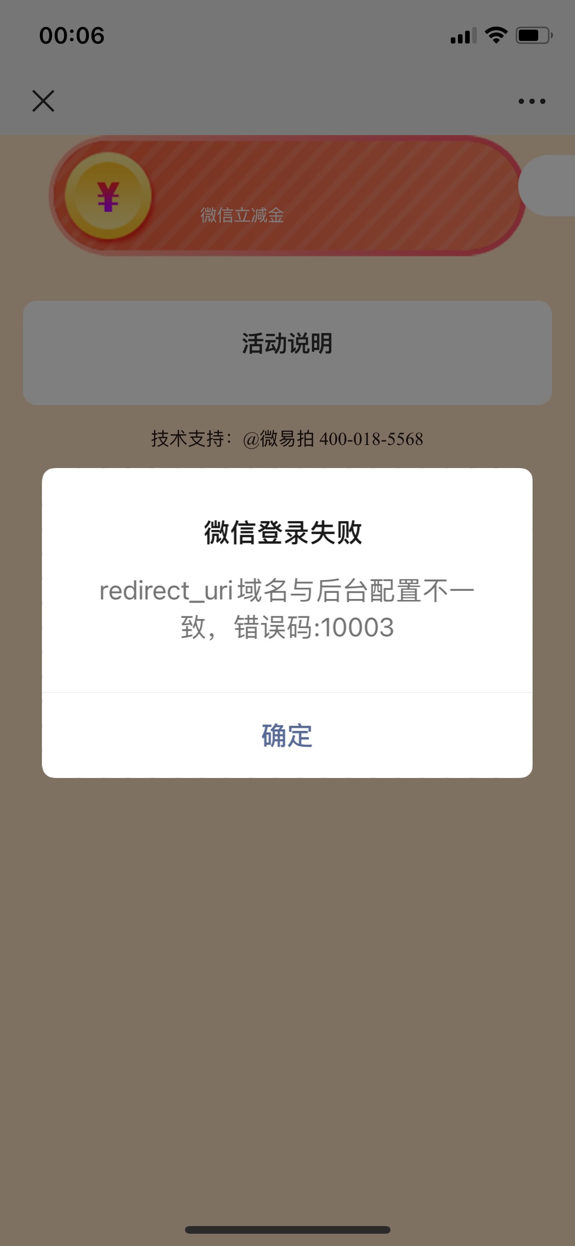 安徽工行集卡抽奖领取咋这样了

46 / 作者:ds2021nb / 