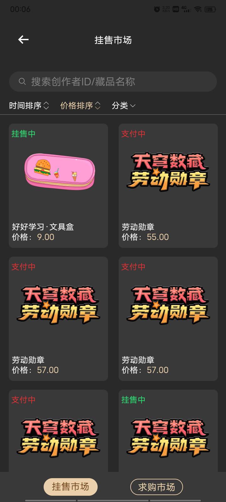 牛的，没抢到

99 / 作者:利息 / 