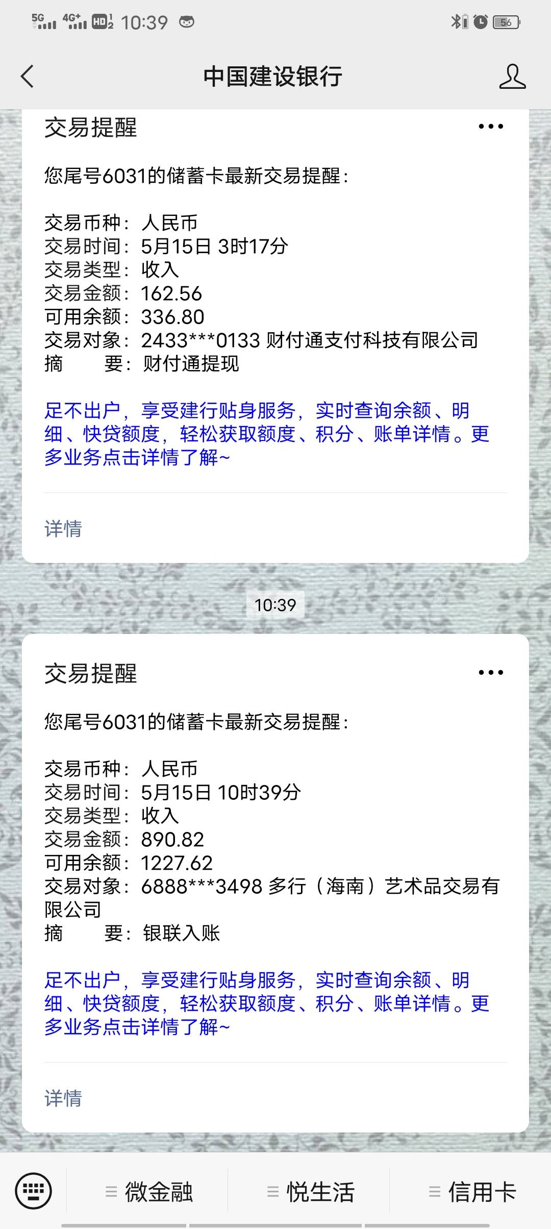 天穹到了，美滋滋白嫖900

30 / 作者:zzzzzhhh / 