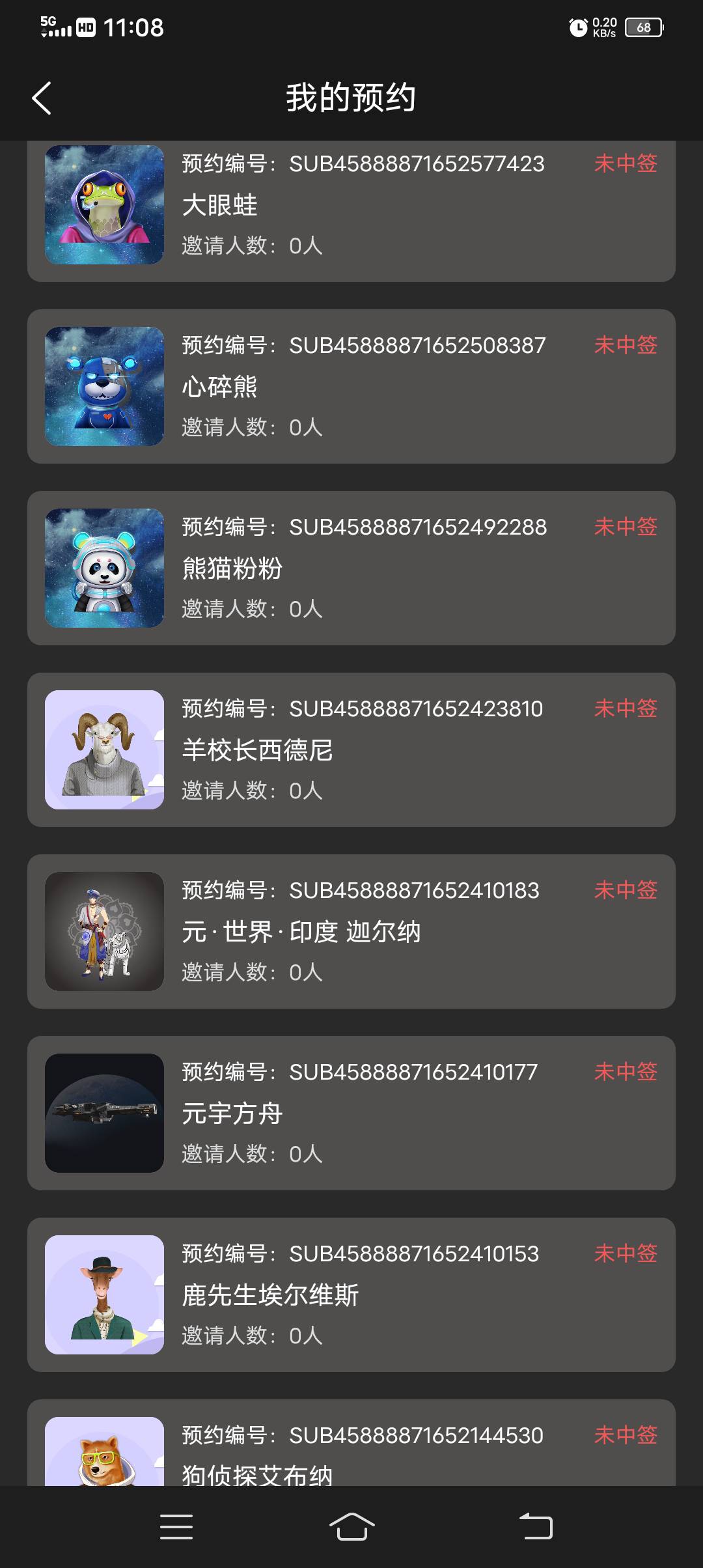 稳

81 / 作者:卡农第一深情 / 
