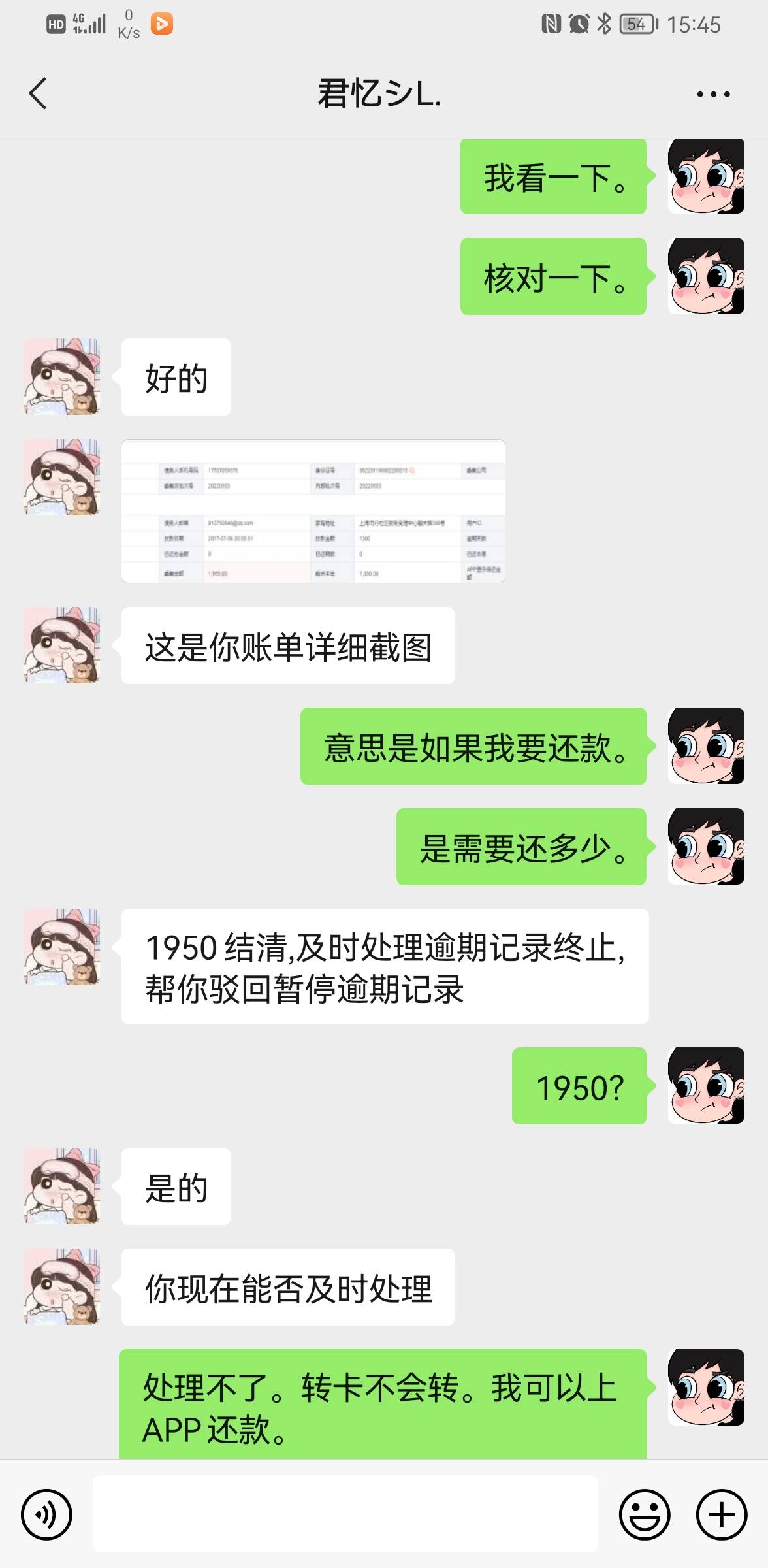 这就是所谓的现金巴士。一言不合拉黑然后搞爆通讯录这一T。连本带息感觉在做梦而且1483 / 作者:抱紧我ii / 