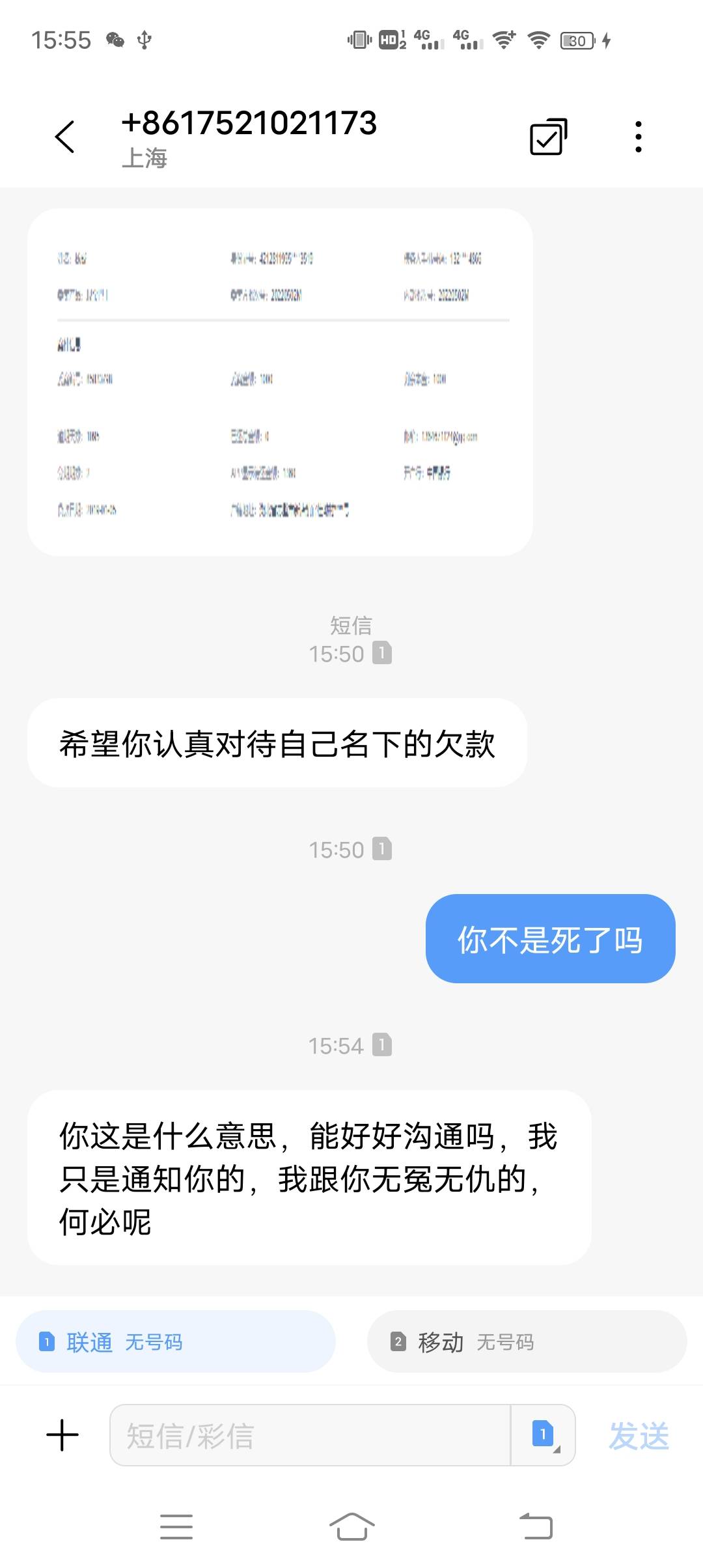 现金巴士，笑.我了

14 / 作者:一次就好jj / 