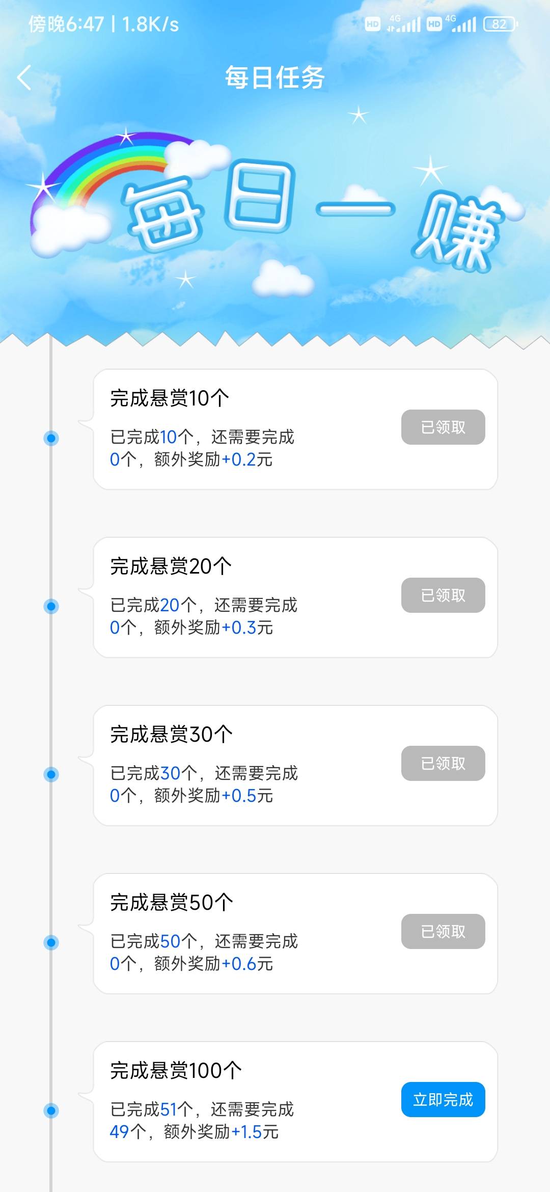 弄了一天

21 / 作者:今天星期几. / 