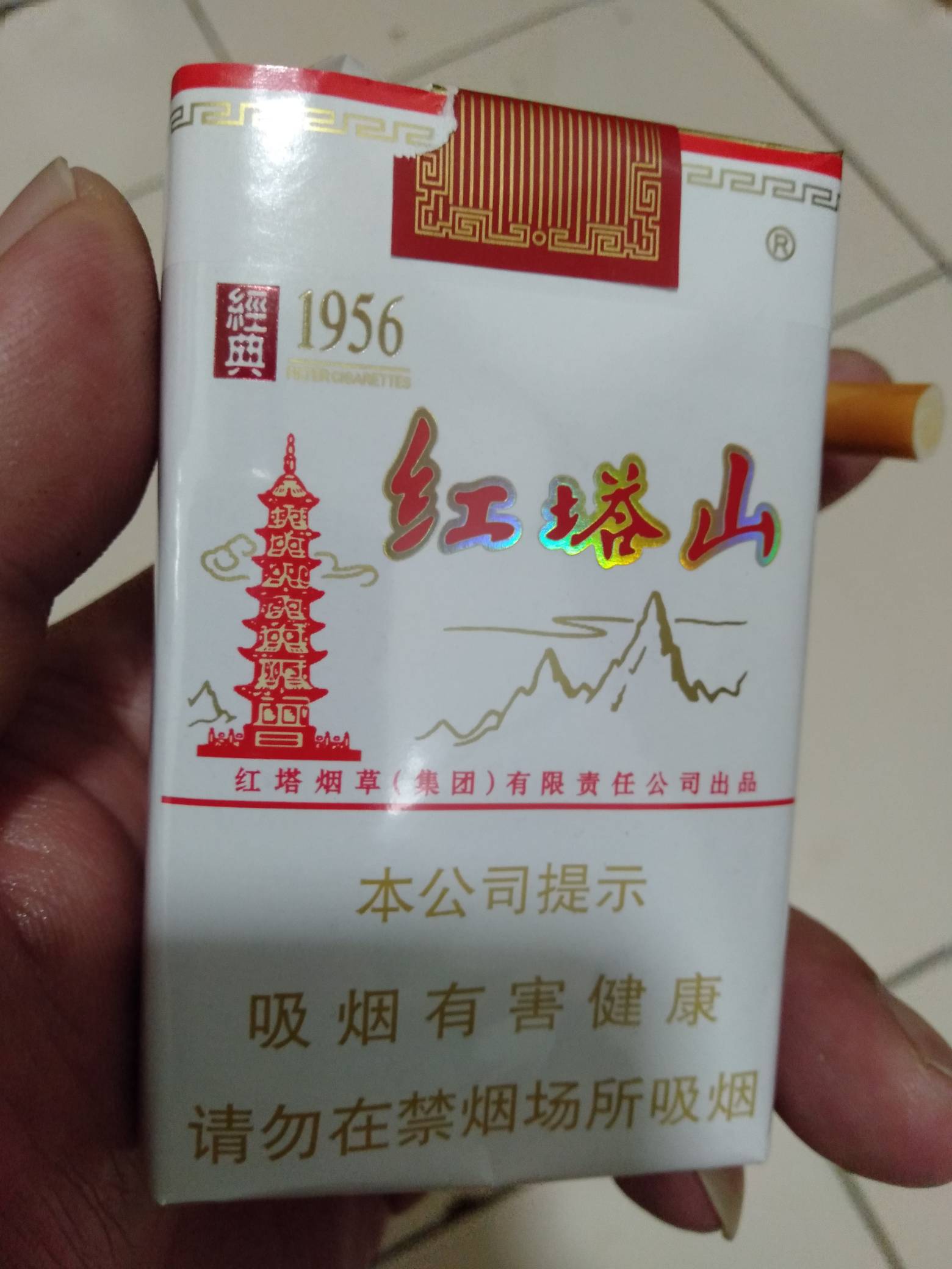 这烟地道,便宜还好抽.-薅羊毛··卡农论坛