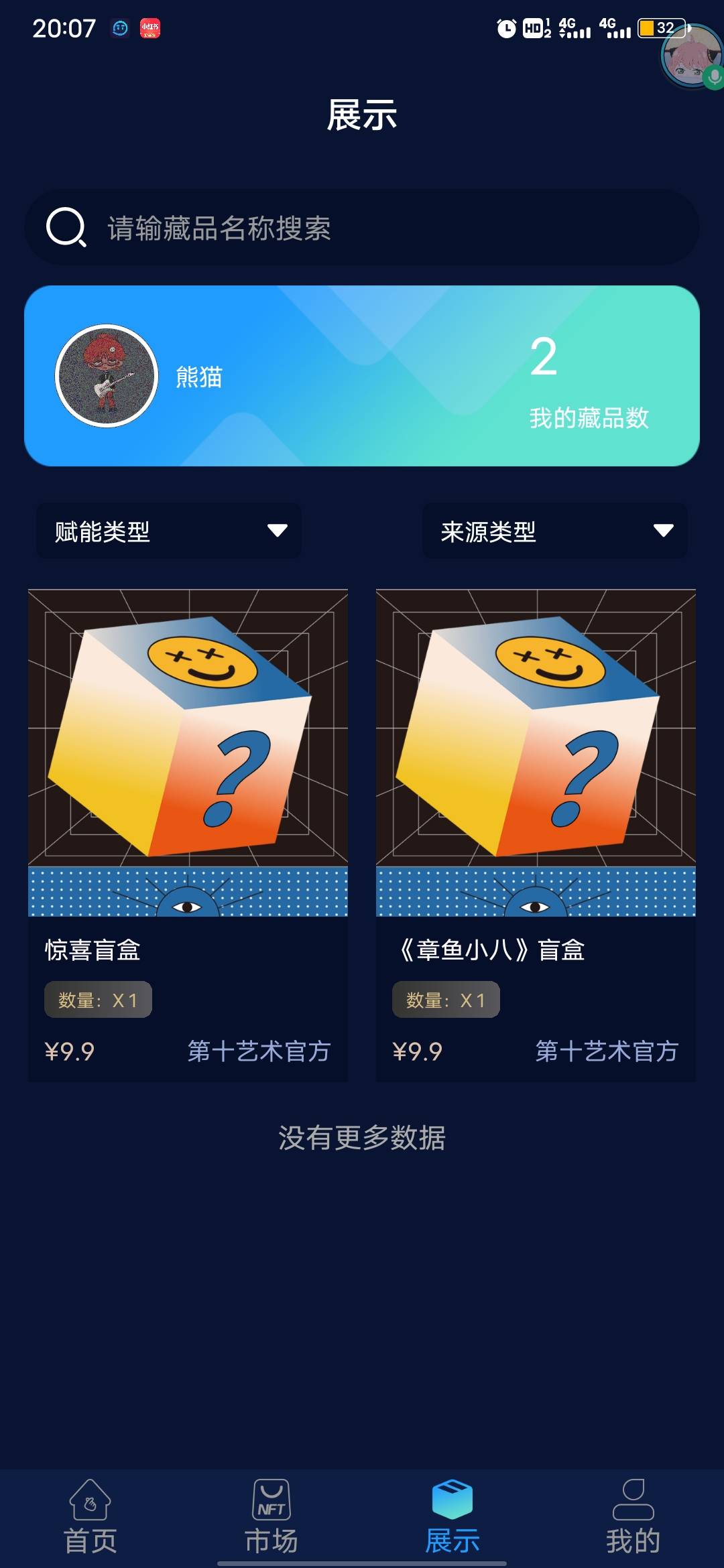 这是什么意思

100 / 作者:战神熊猫 / 