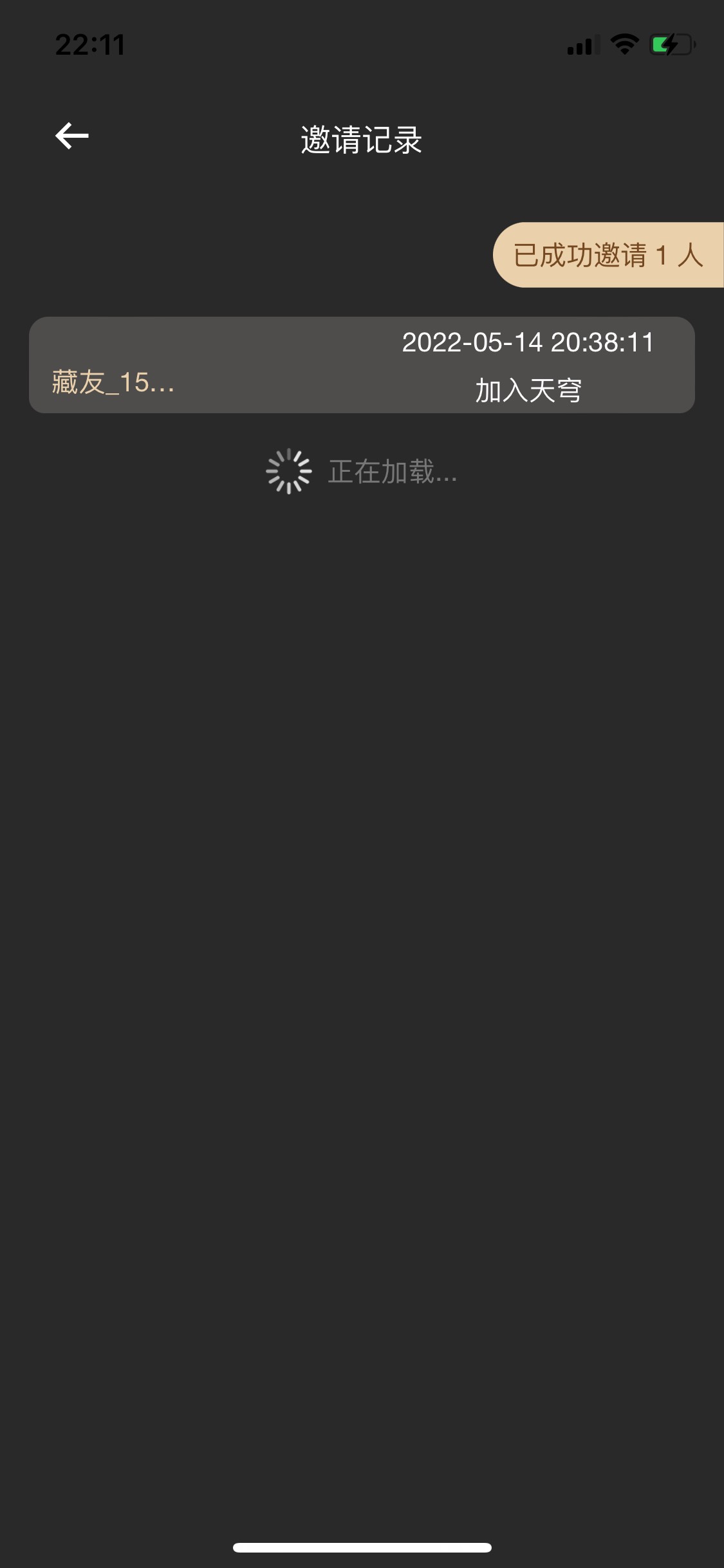 出个天穹账号 已经拉人 玩不明白这东西  不打算玩了 有人要？


63 / 作者:生活还还要继续 / 