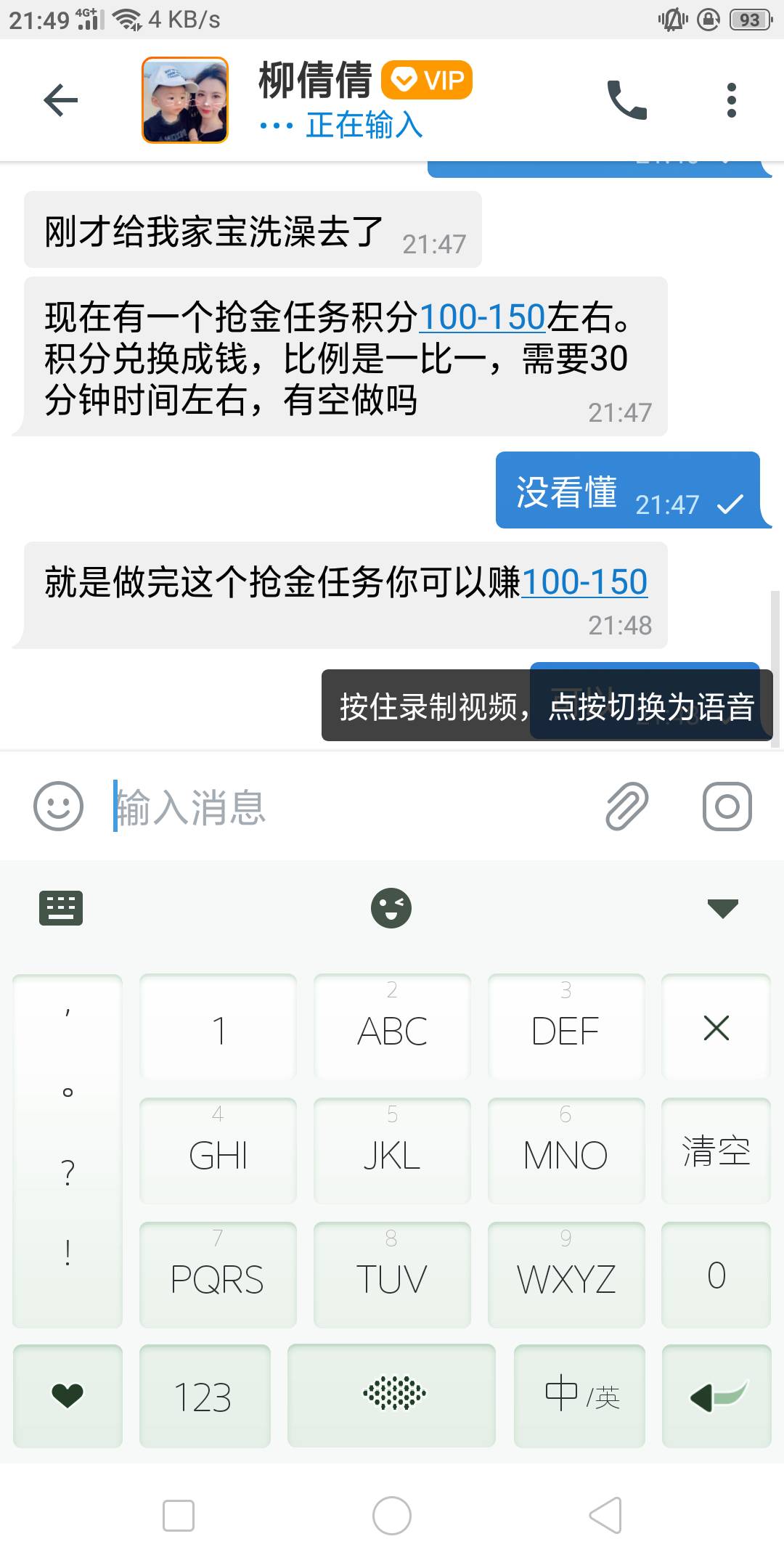 老哥们我遇到杀猪盘了。有没有经验的，怎么反撸他





62 / 作者:逃跑的木偶 / 