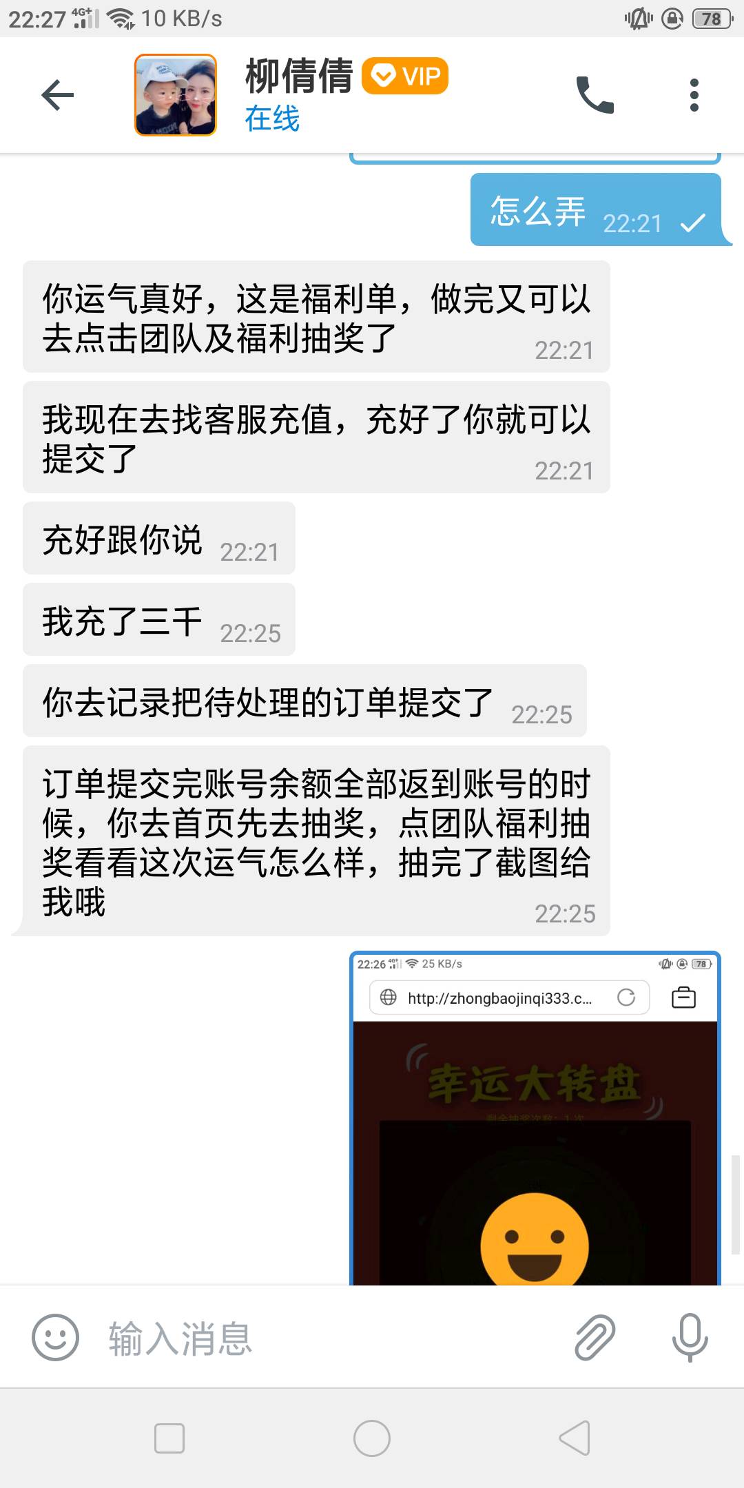 老哥们我遇到杀猪盘了。有没有经验的，怎么反撸他





47 / 作者:逃跑的木偶 / 