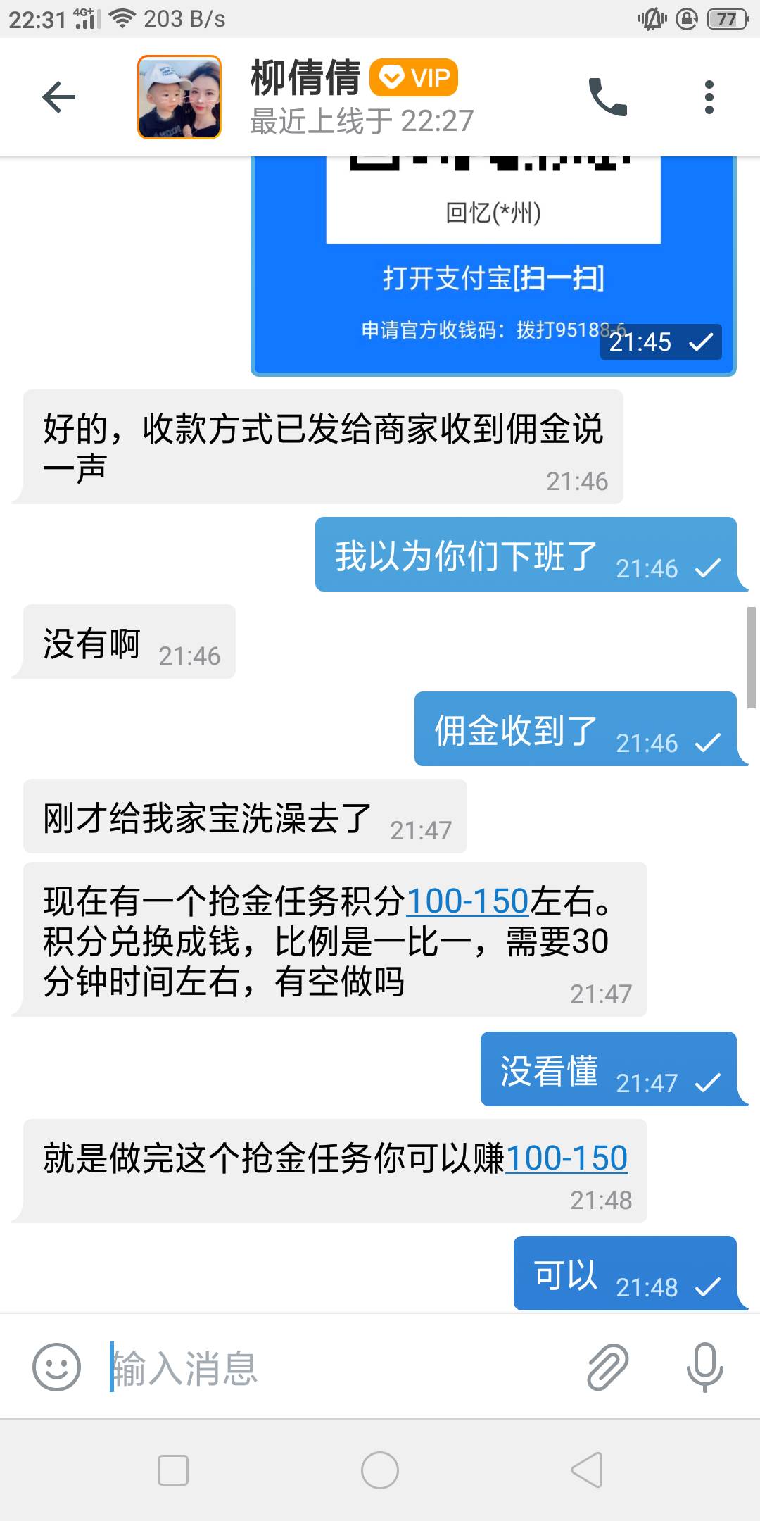 老哥们我遇到杀猪盘了。有没有经验的，怎么反撸他





3 / 作者:逃跑的木偶 / 