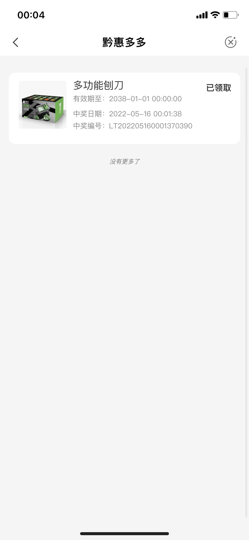 贵州毕业


48 / 作者:One Piece！ / 