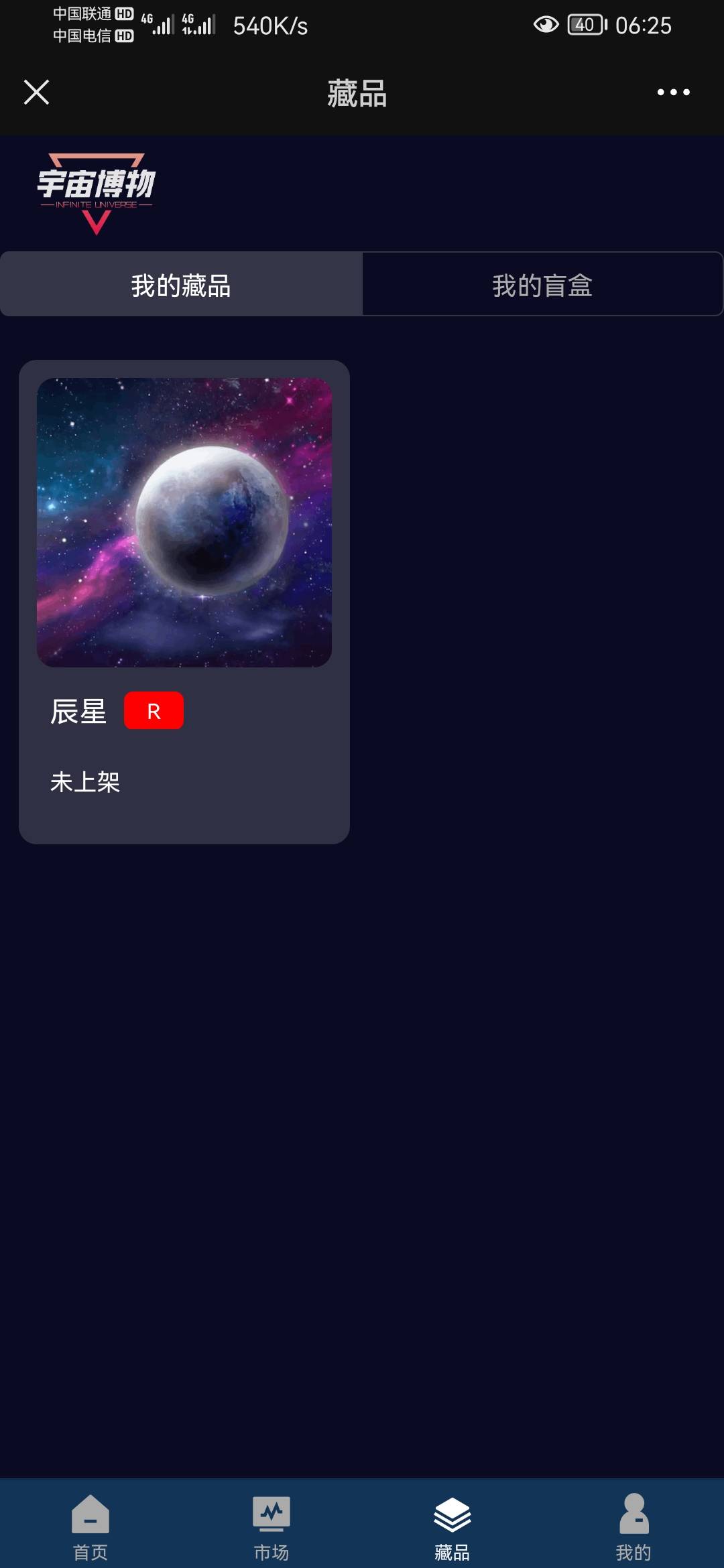 这个有老哥收吗

18 / 作者:浮生三月 / 