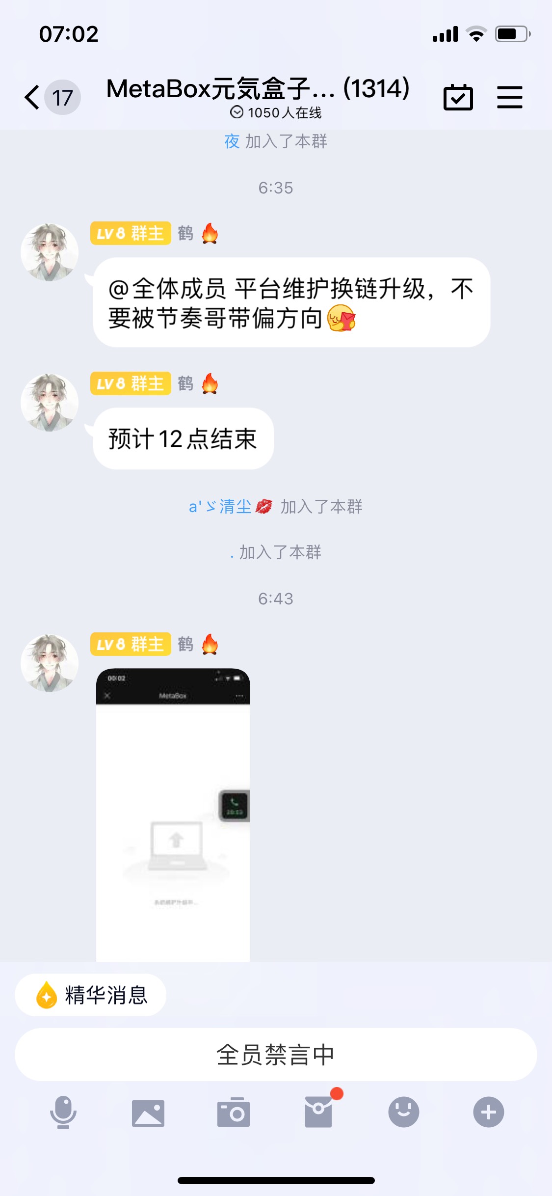 元气怎么打不开了
70 / 作者:炫迈咬不断 / 