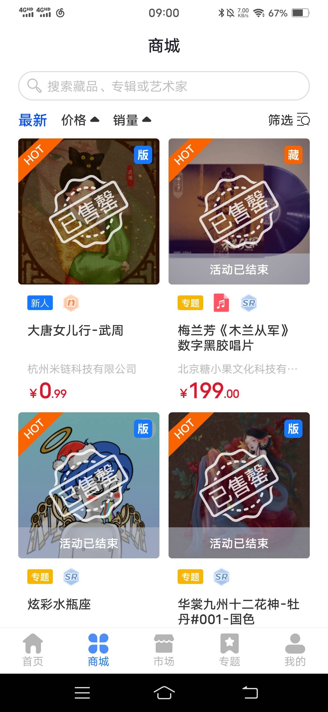 今天啥时候第三波？？？

73 / 作者:你管我叫什么 / 