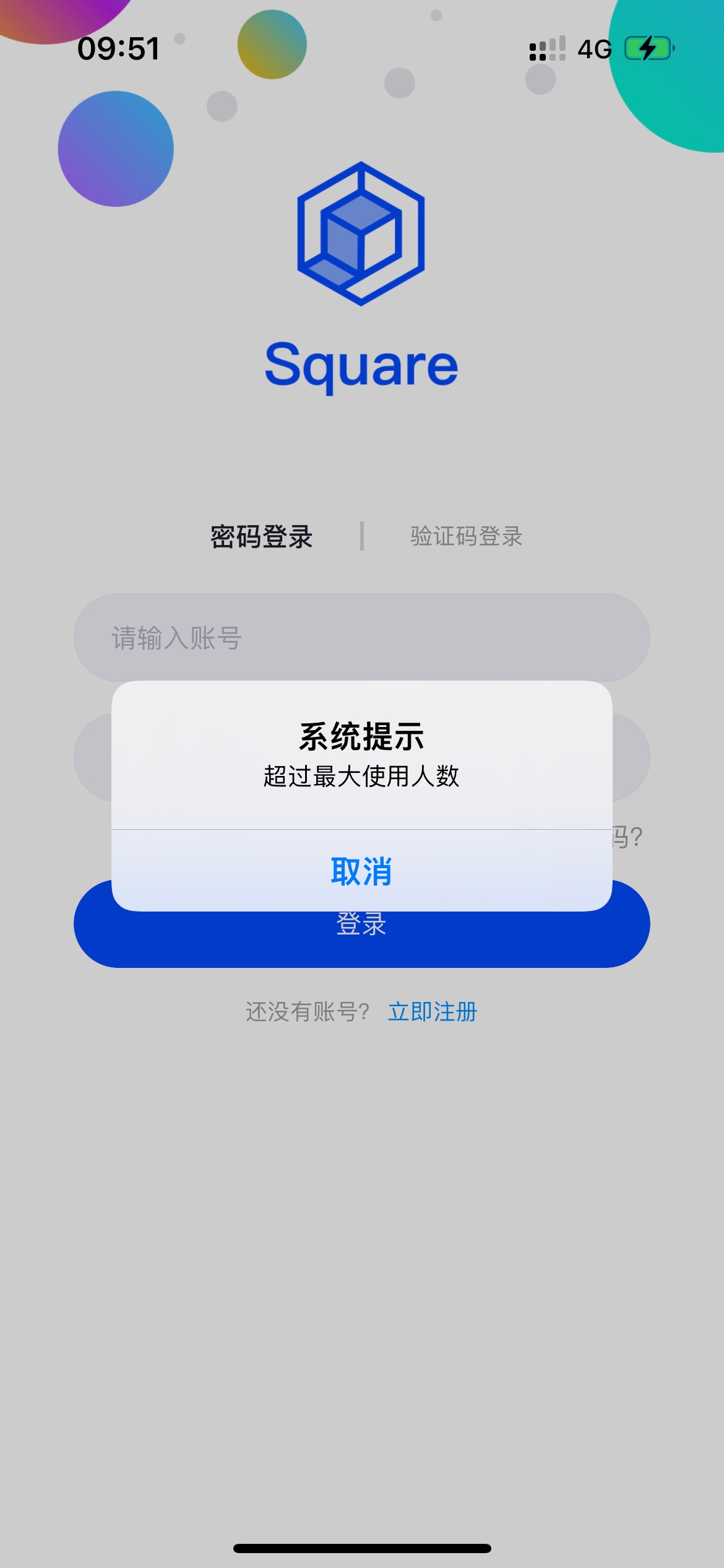 大毛  永远赶上 次次都有意外

57 / 作者:一缕阳光ll / 