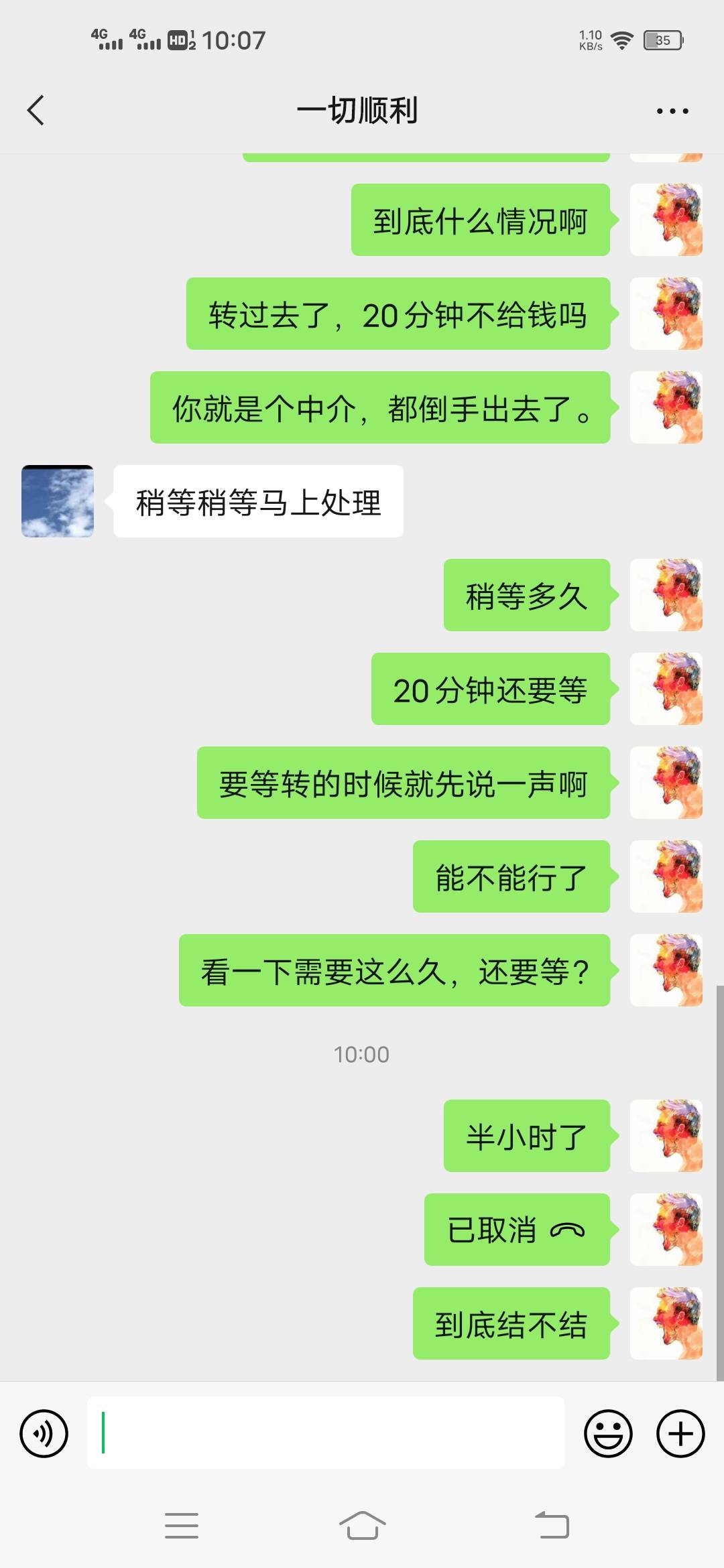河南的苟，电话13084220010，第十艺术一个n，15你都骗，真特么给河南丢脸。



21 / 作者:熬到出头日 / 