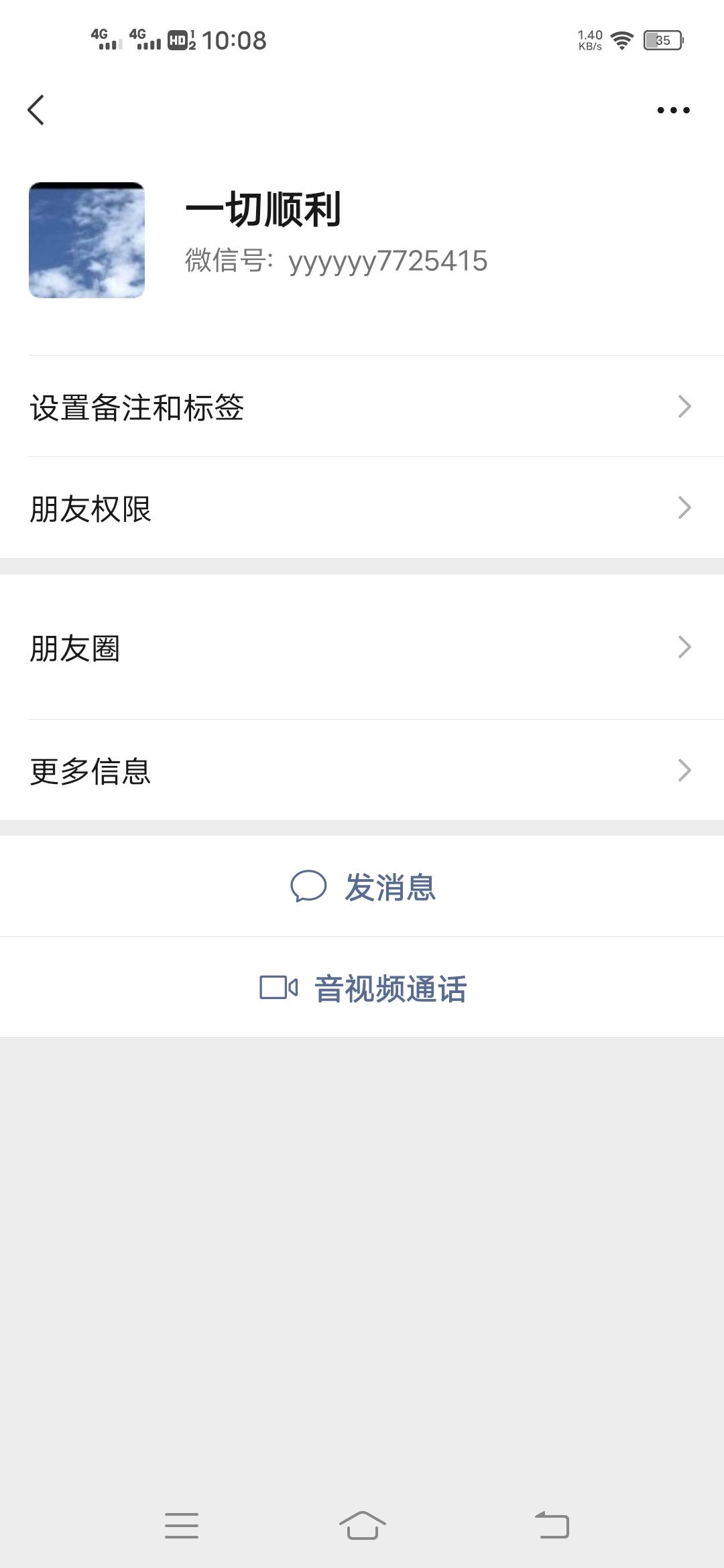 河南的苟，电话13084220010，第十艺术一个n，15你都骗，真特么给河南丢脸。



73 / 作者:熬到出头日 / 