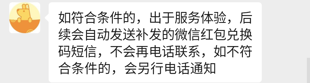 宁波银行瓜分500的大战客服9个号给我反馈了，多久发卡密？
55 / 作者:黑漆漆的东云 / 