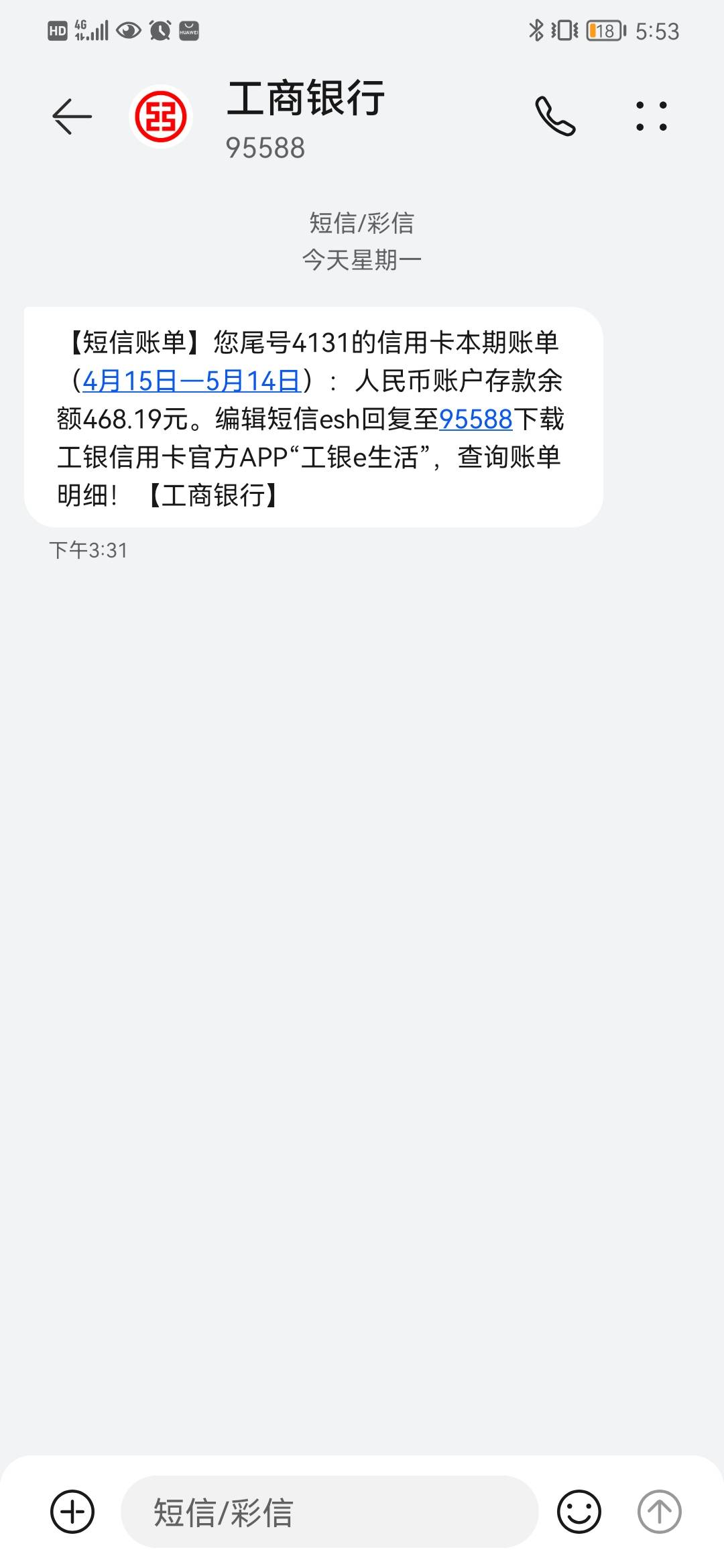 退息到账了，大妈行销户的卡，3000额度用了差不多2年，年前还清注销了，差不多3月份我21 / 作者:后台啊 / 