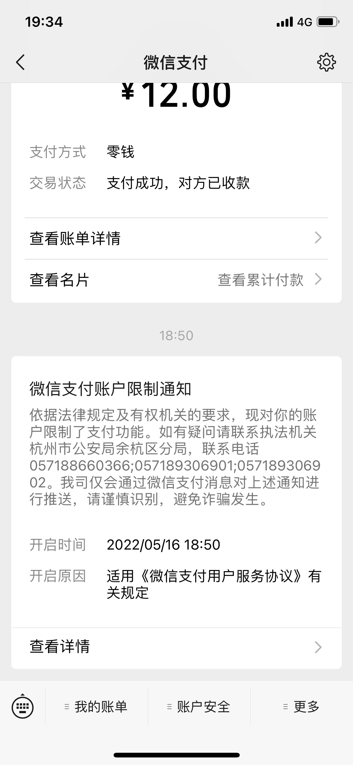 爱又米逾期
这狗app15年开始用的然后18年逾期一万到现在
部分还上了征信 
今年年初把85 / 作者:hxz951226 / 