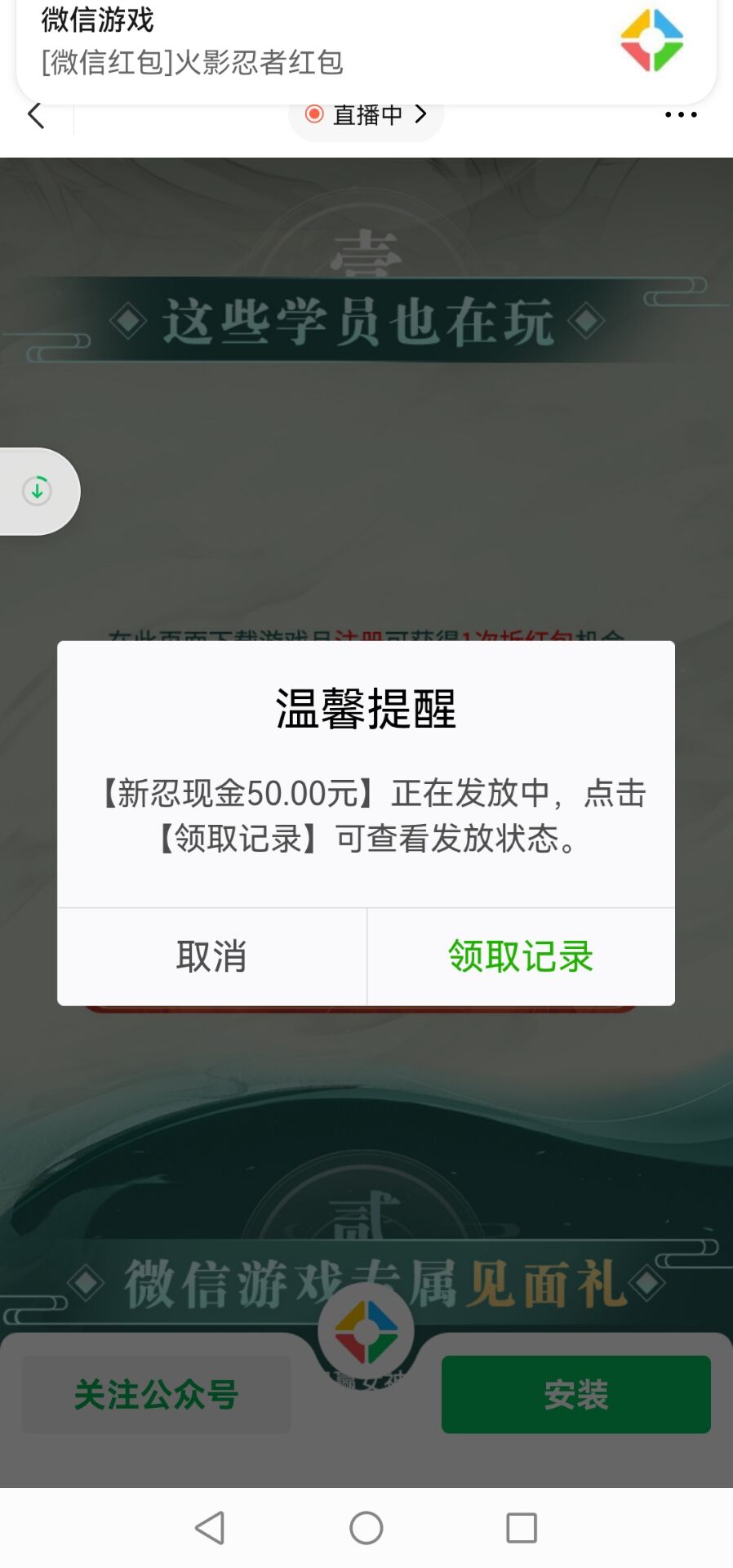 好家伙，火影还是第一次领这么大包

93 / 作者:瞥地膜 / 