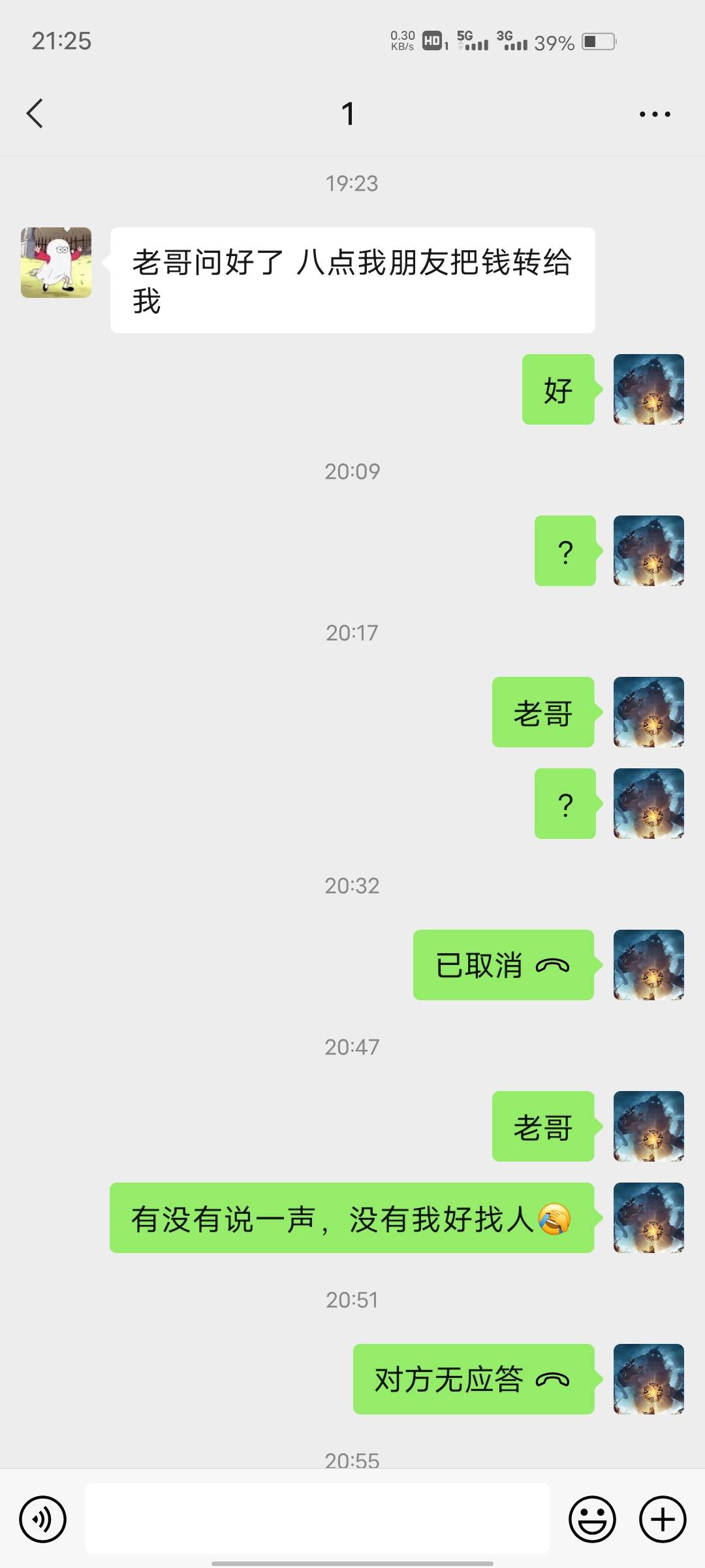 一千天的卡尊老哥应该不至于黑我两百来块吧

29 / 作者:dfgd / 