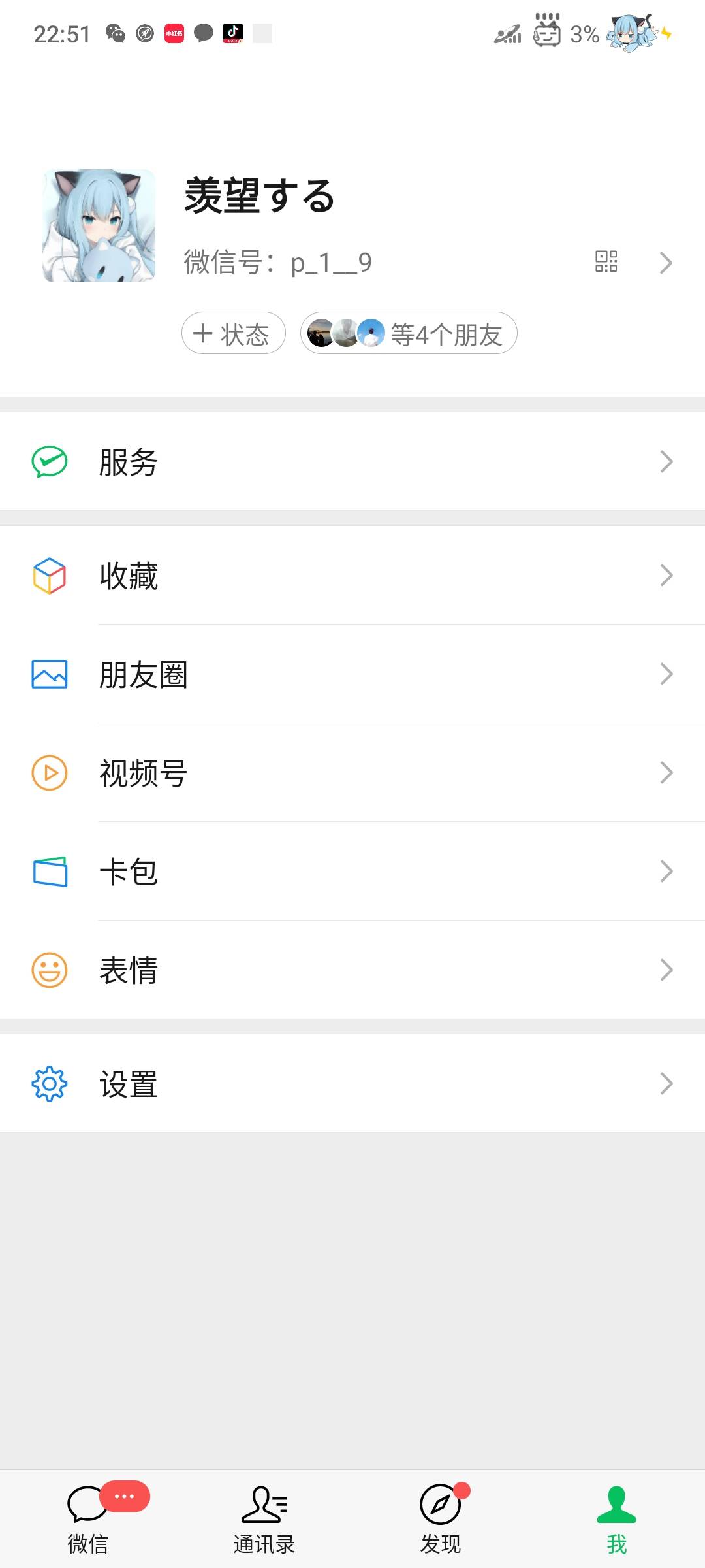 挂壁了


96 / 作者:羡望 / 