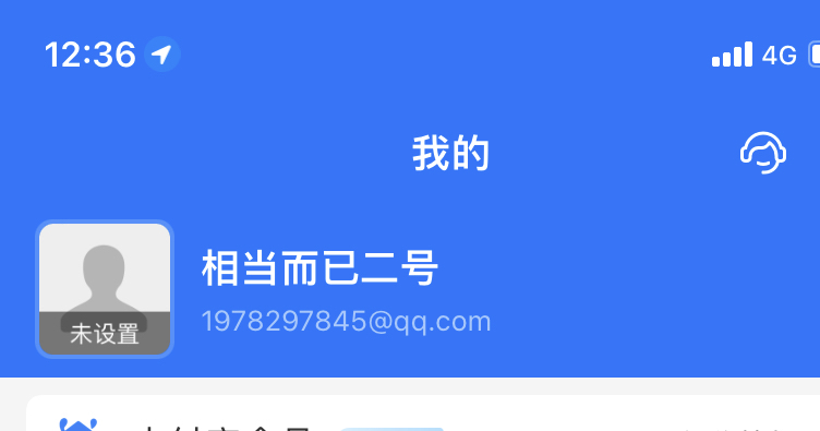 抽3个8.88，这次不留图片了，抽到直接留zfb ，重庆工行明天搞吧，麻了
59 / 作者:个求咯啦咯啦咯 / 