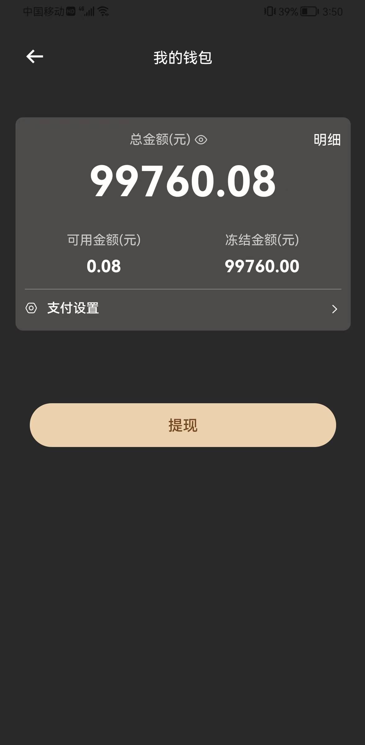 上岸了上岸了，感谢天穹科技，

68 / 作者:哈罗晋 / 