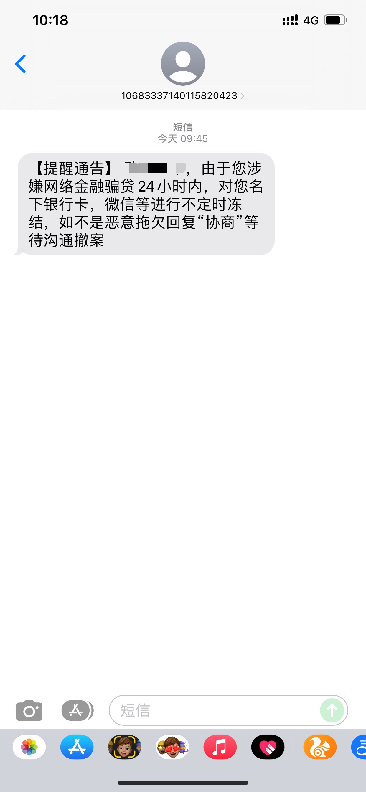 羊小咩，几百块，我擦

3 / 作者:雨中我漫步 / 