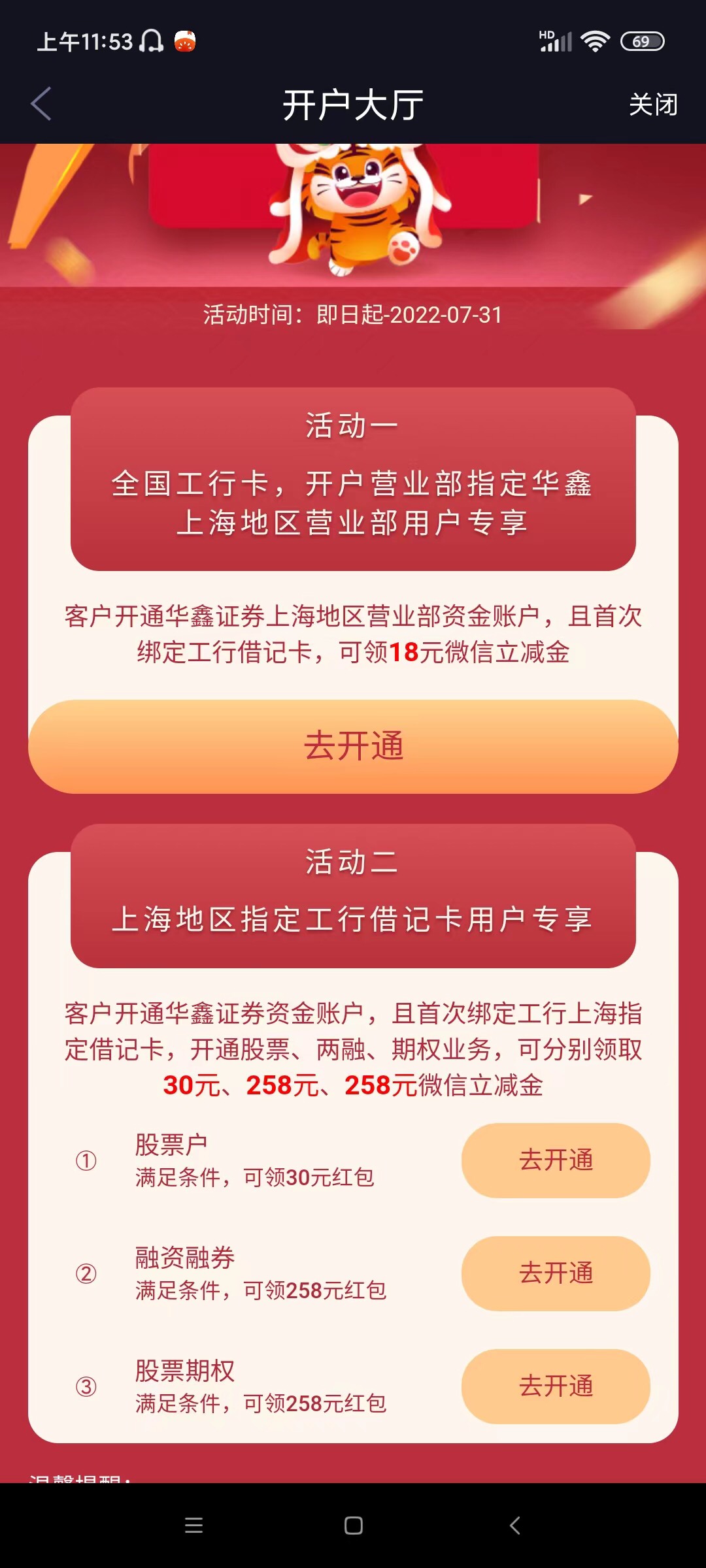 老哥们，还不冲废他还等什么..入口羊毛客

63 / 作者:星眸璀璨 / 