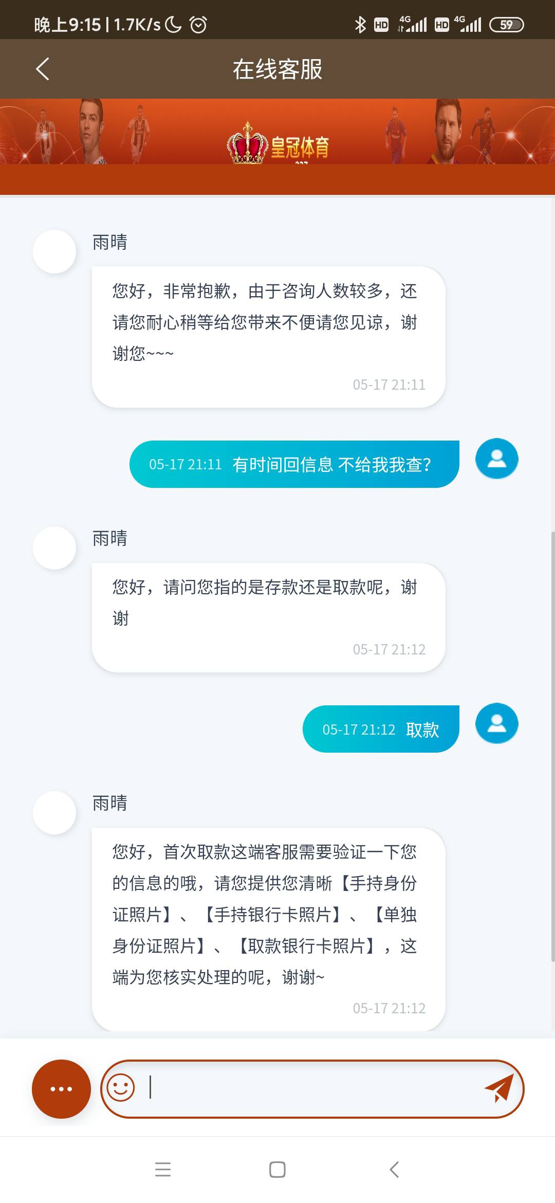 真尼m搞笑  有人在这台子取过款吗  还要手持身份证YHK？

23 / 作者:淡然自 / 