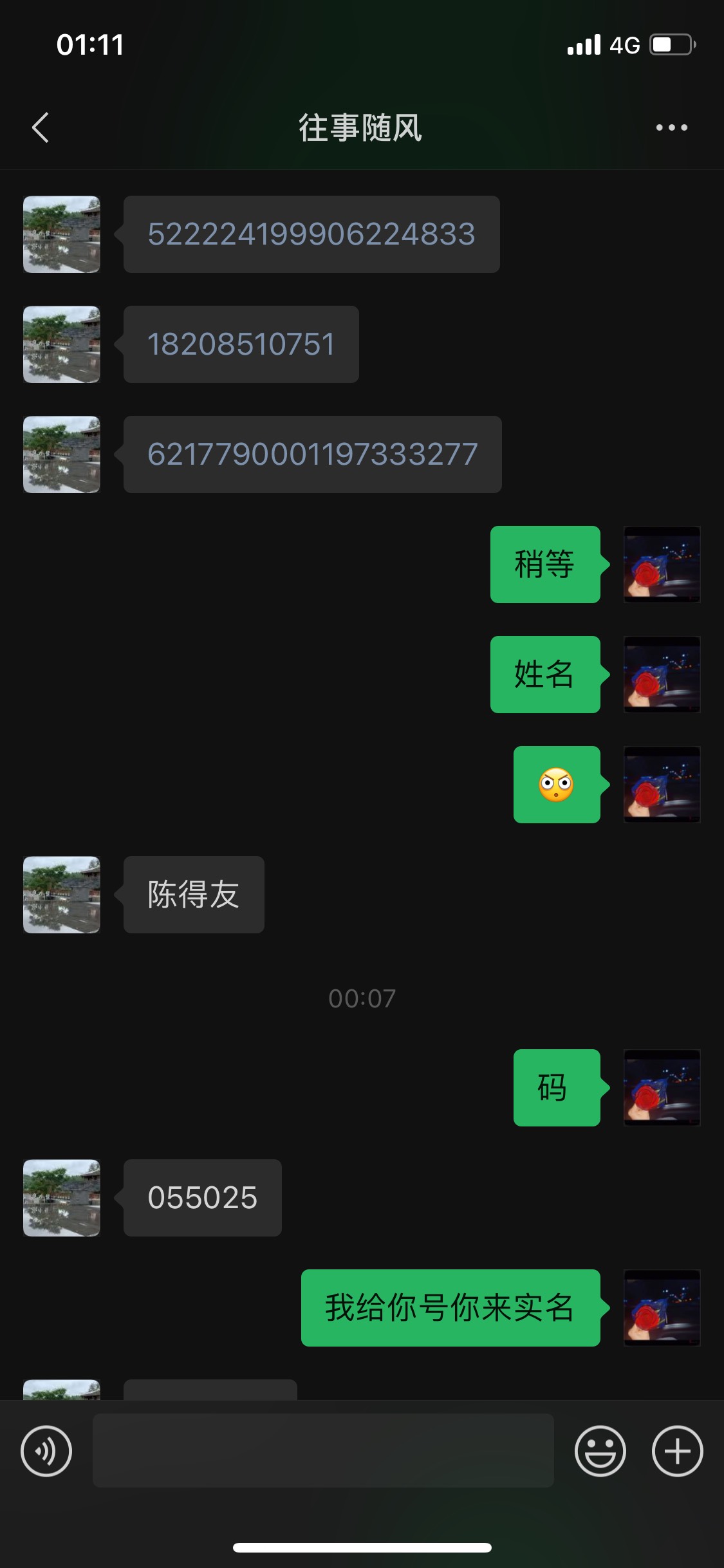 陈得友，贵州的农民去广东当三和大神？先说没有什么歧视，单纯的歧视这个骗子，我是秒40 / 作者:陪伴最长情告白 / 