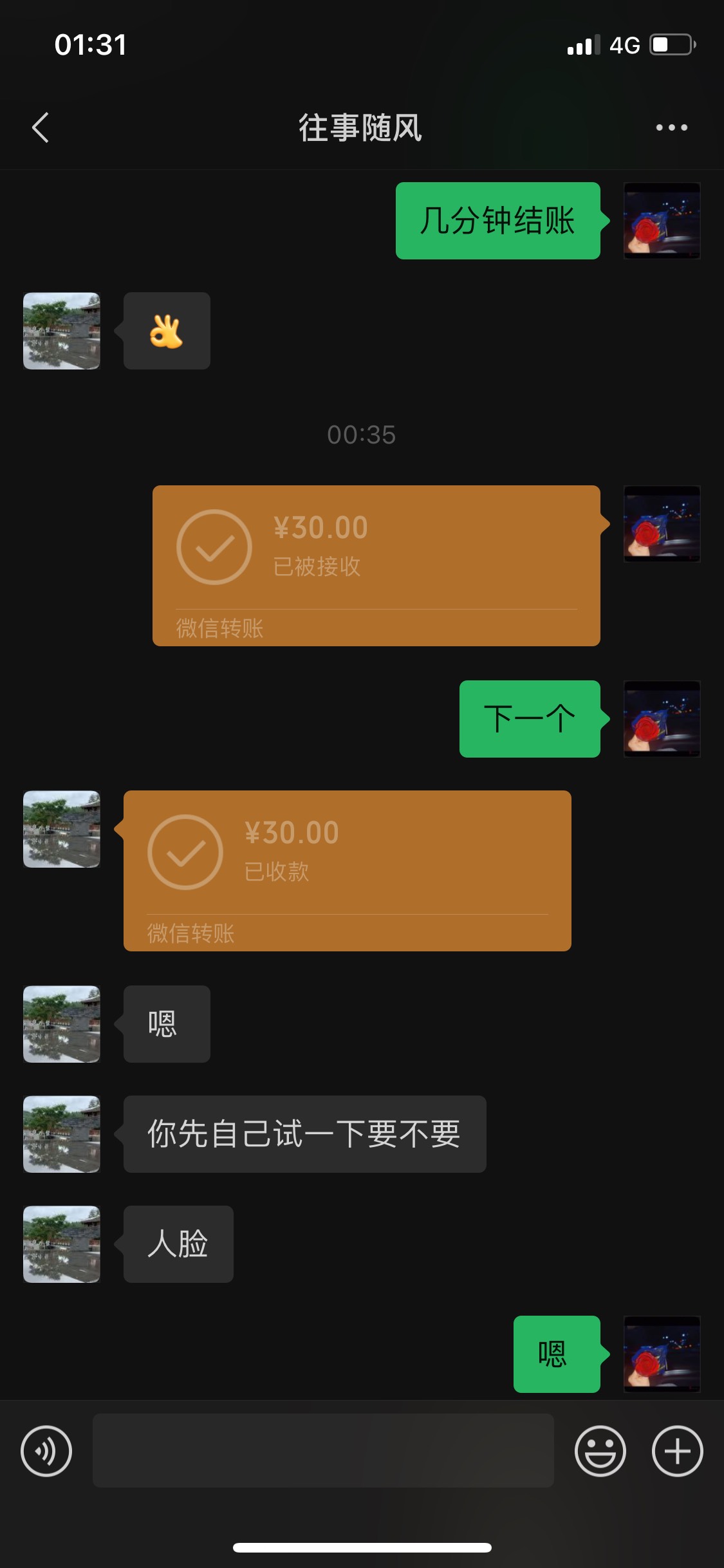 陈得友，贵州的农民去广东当三和大神？先说没有什么歧视，单纯的歧视这个骗子，我是秒98 / 作者:陪伴最长情告白 / 