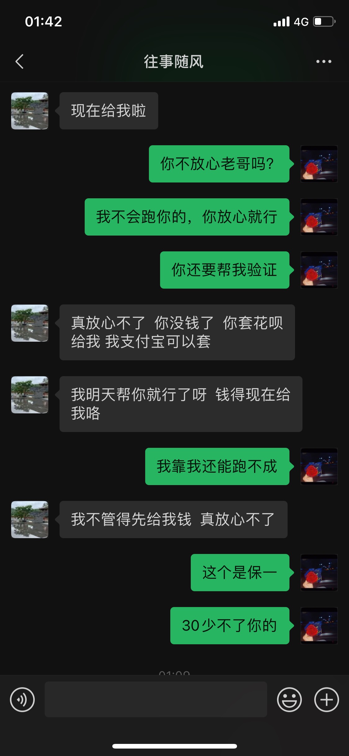 陈得友，贵州的农民去广东当三和大神？先说没有什么歧视，单纯的歧视这个骗子，我是秒4 / 作者:陪伴最长情告白 / 
