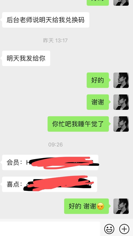 昨天看老哥发的国信，入金1000领喜马拉雅年费和100喜点，今天客服发了，大毛
路径国信26 / 作者:自重857 / 