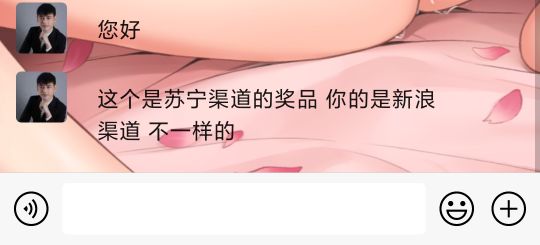 昨天看老哥发的国信，入金1000领喜马拉雅年费和100喜点，今天客服发了，大毛
路径国信59 / 作者:你妹氵 / 