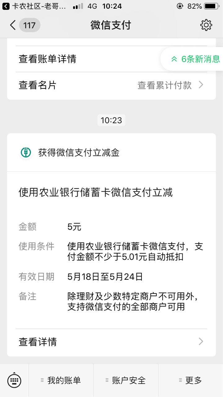 老哥们昨晚老农深圳出行有礼推包了，谁说不推的



27 / 作者:Ffvvc / 