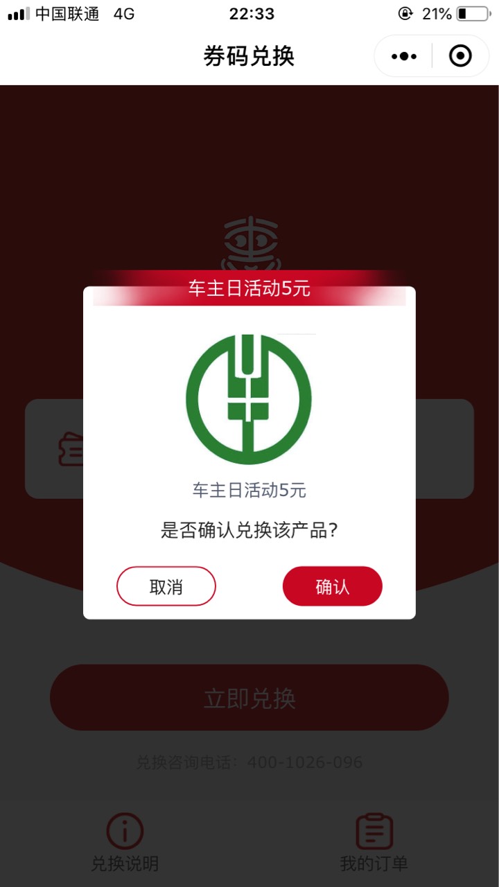 老哥们昨晚老农深圳出行有礼推包了，谁说不推的



29 / 作者:Ffvvc / 