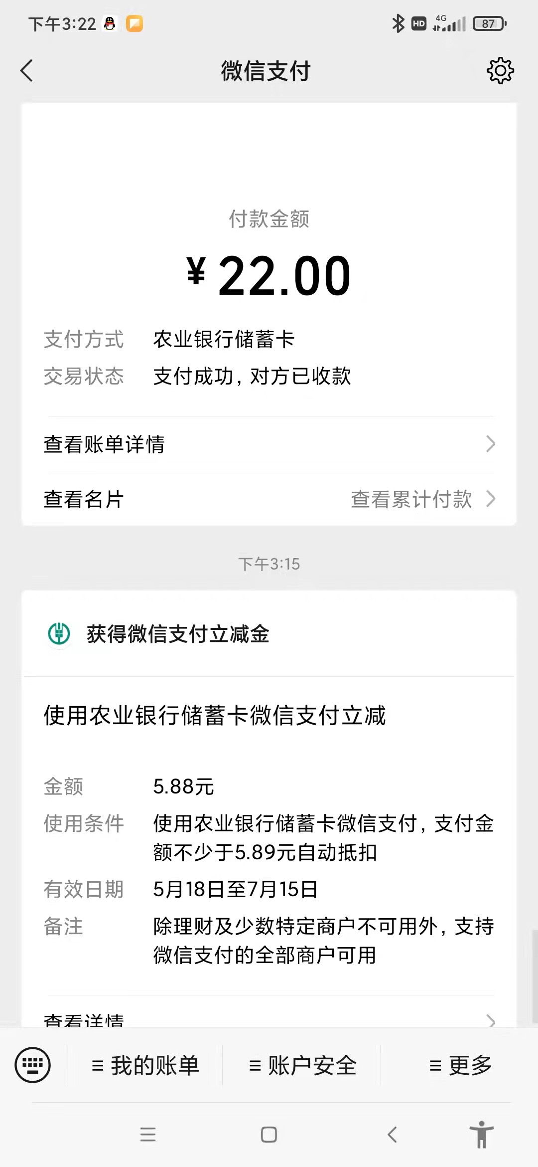 我从来不介意拉人头
只要大家都赚钱
何乐而不为
除非你拉我，你一顿赚，我几把没有
我78 / 作者:瑞梦未醒 / 